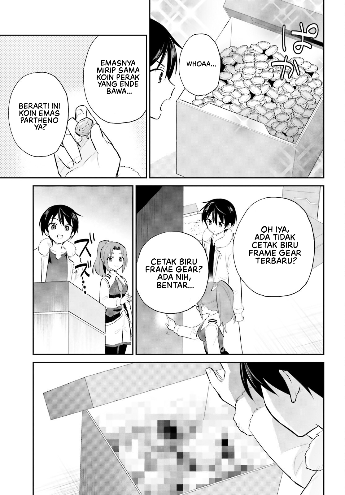 ページ 14