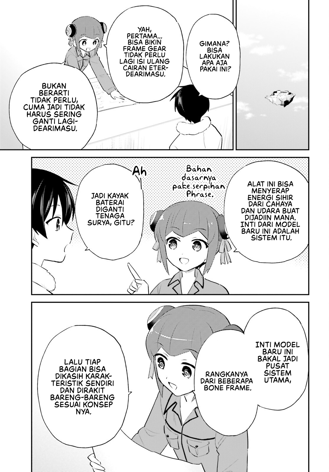 ページ 16