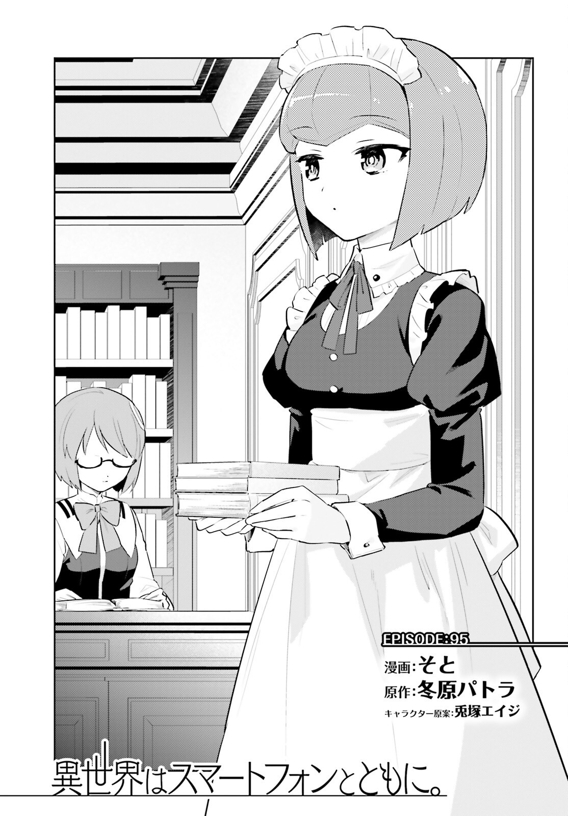 ページ 4