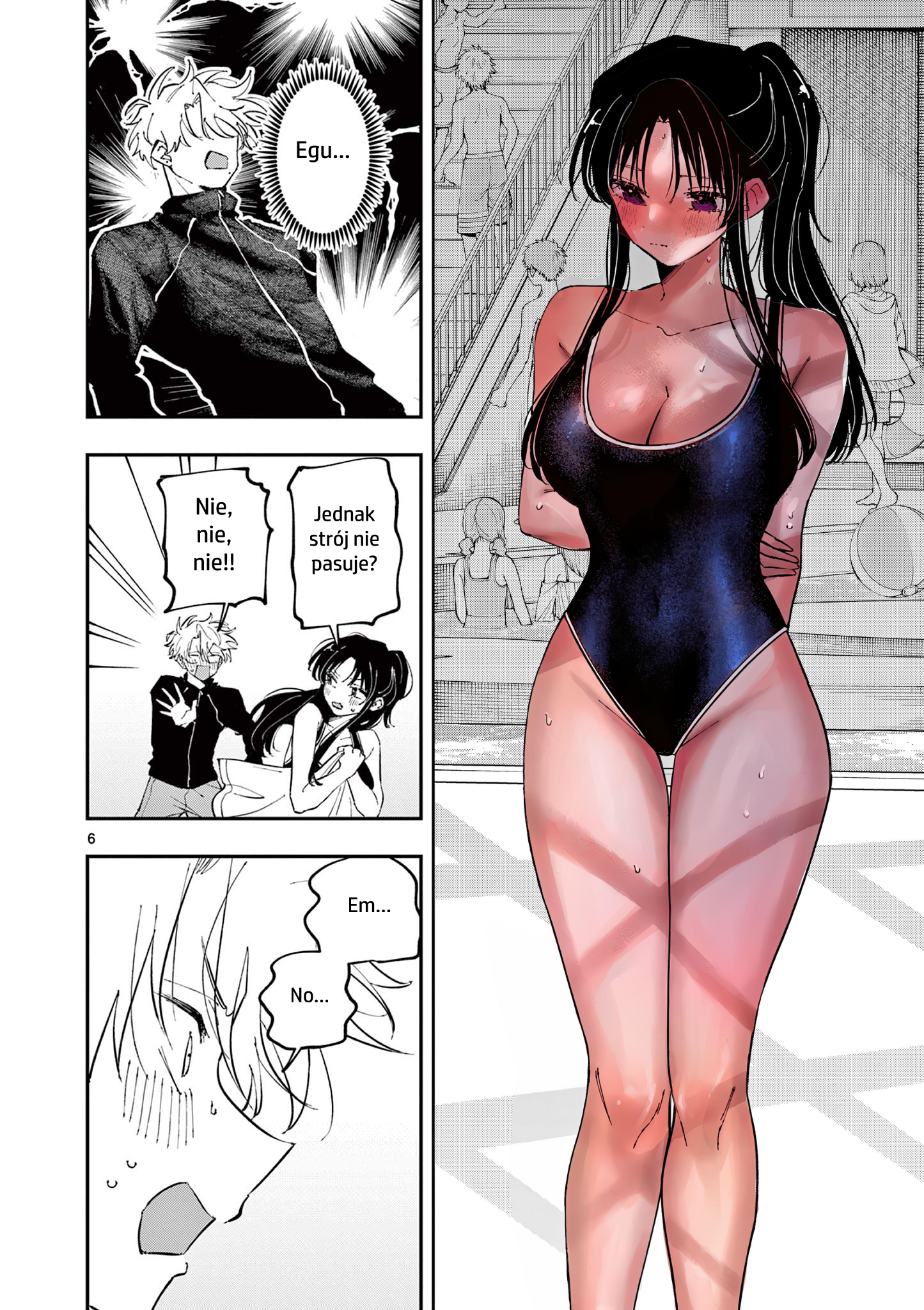 ページ 7