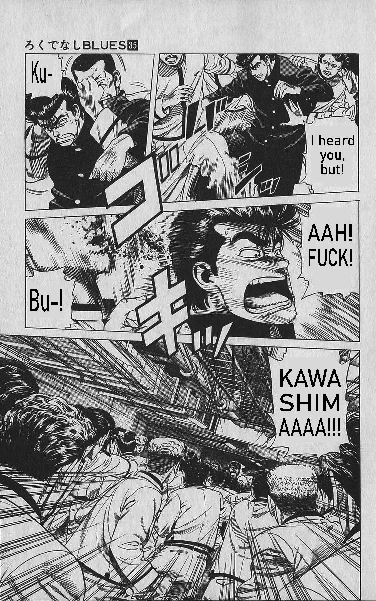 ページ 2