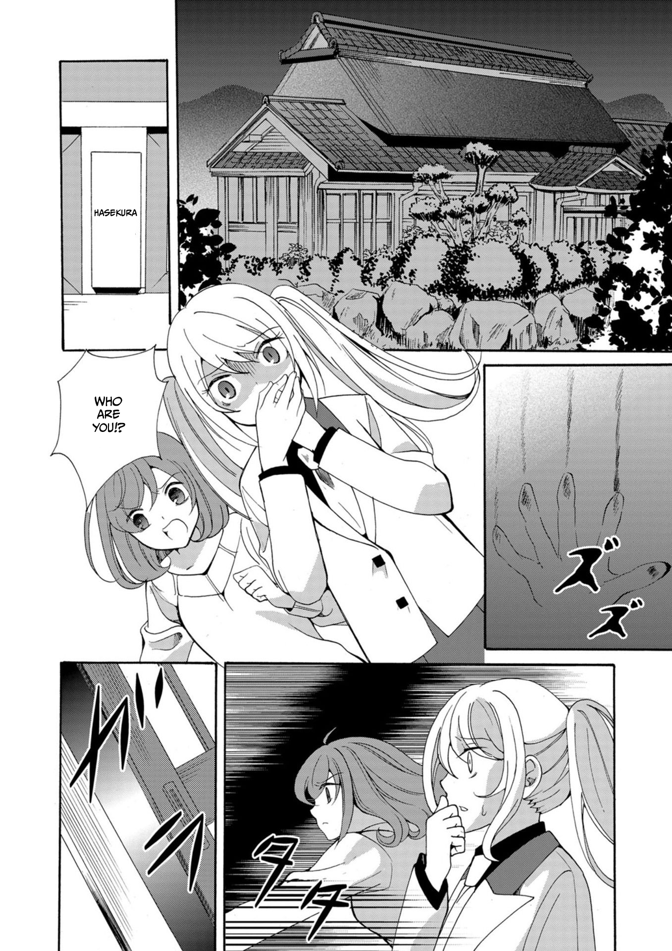 ページ 17