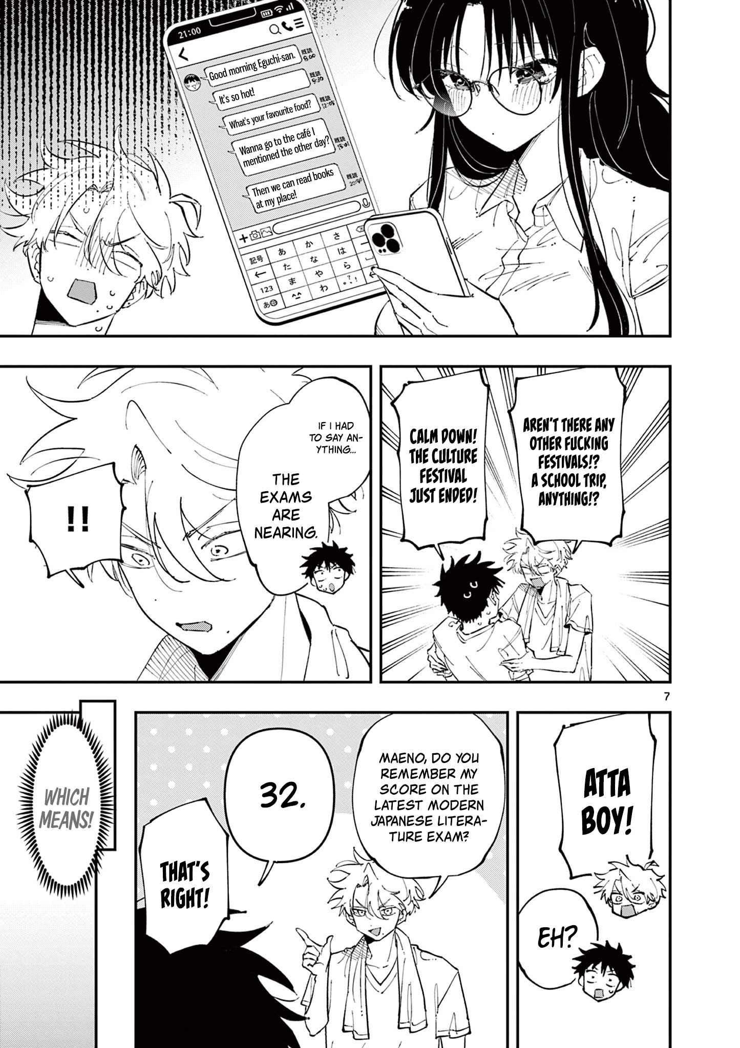 ページ 7