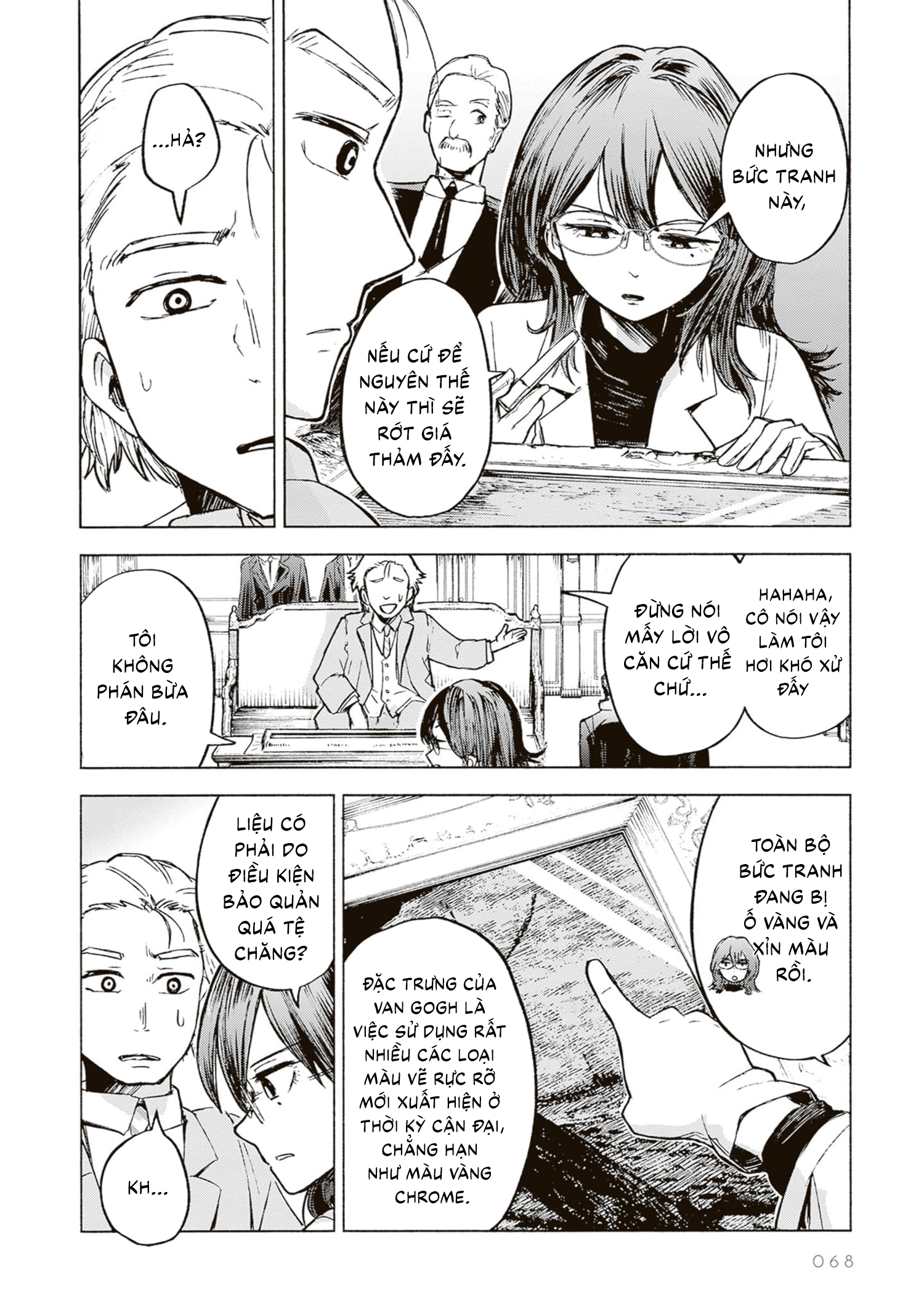 ページ 12