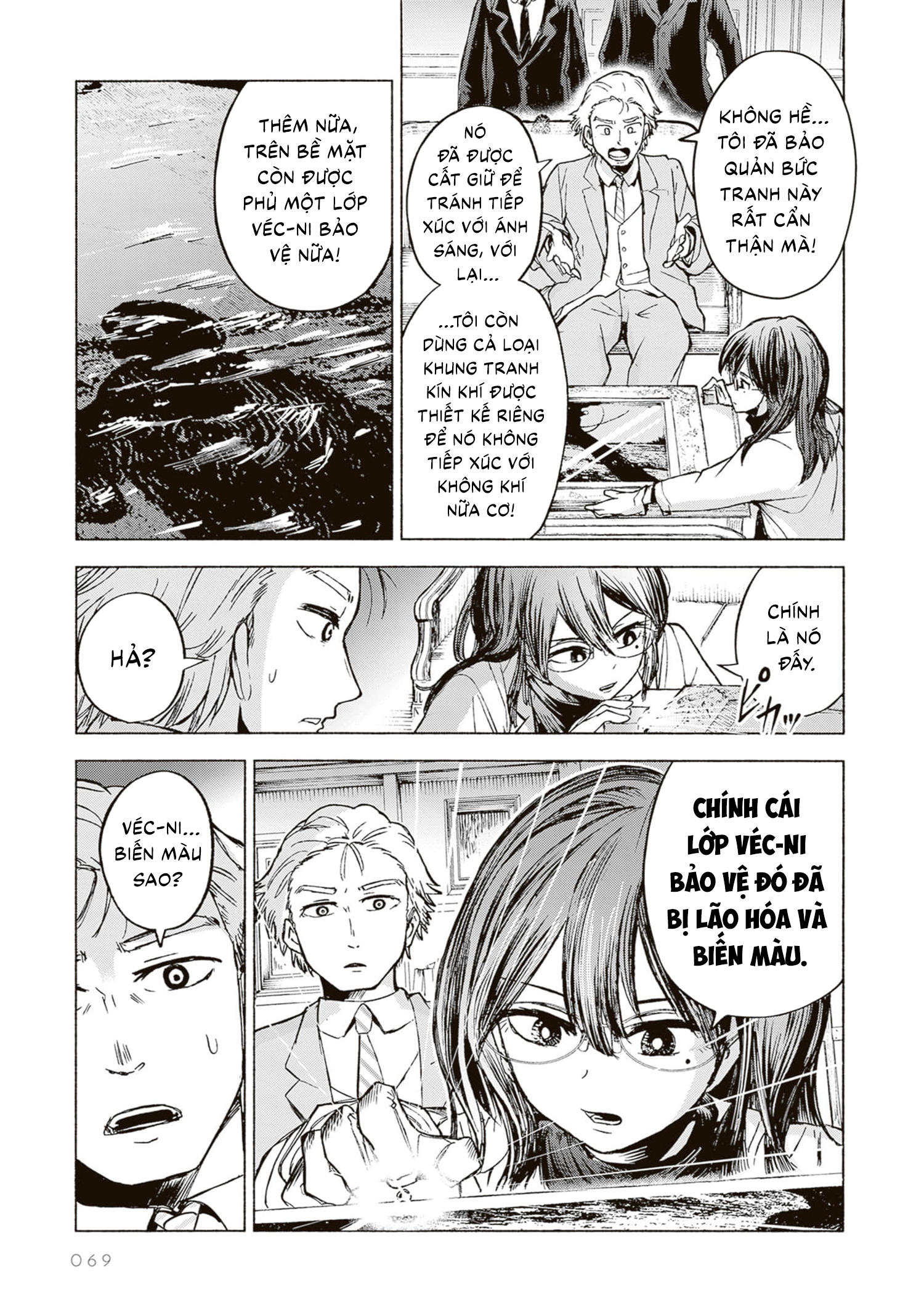 ページ 13