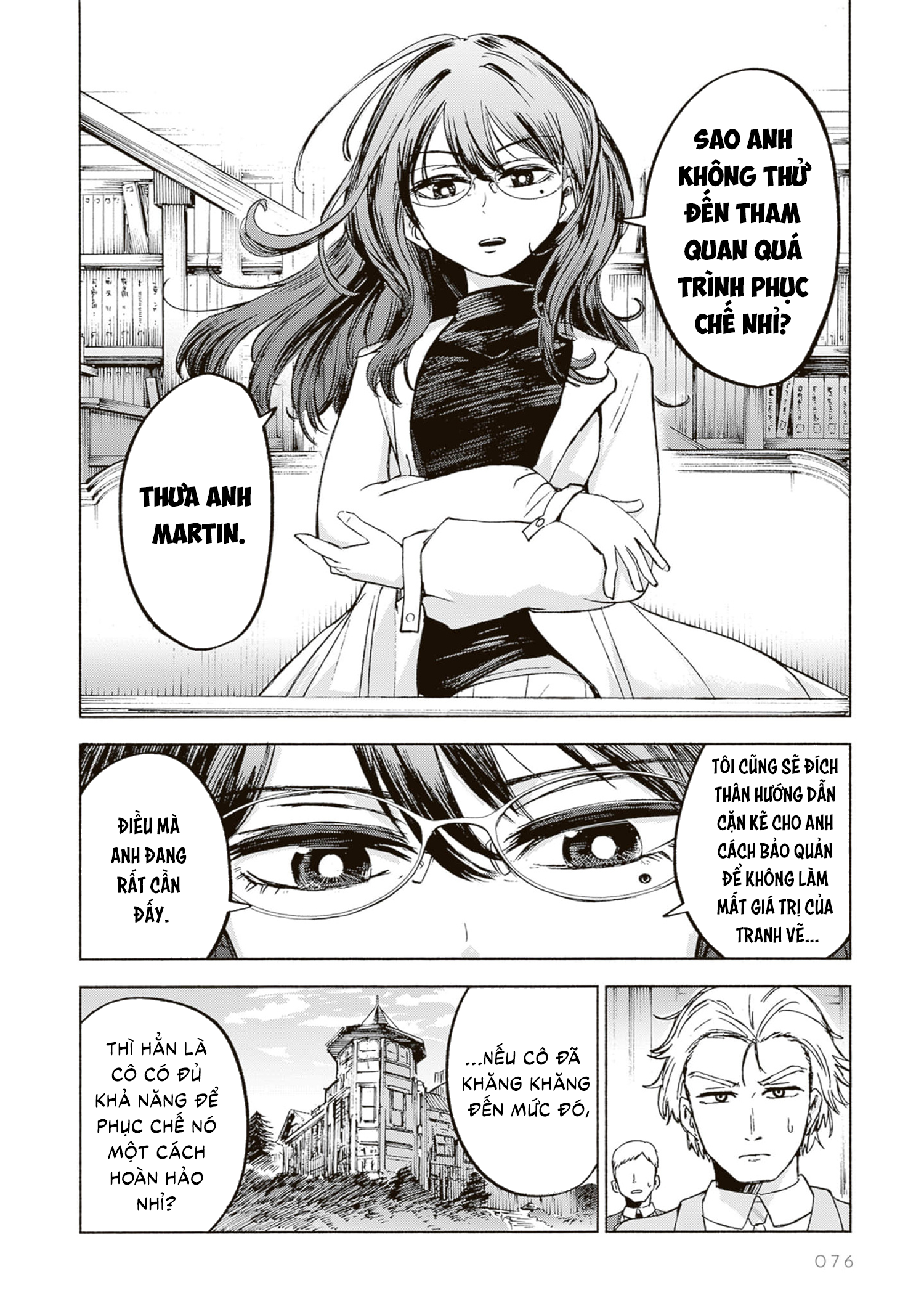 ページ 20