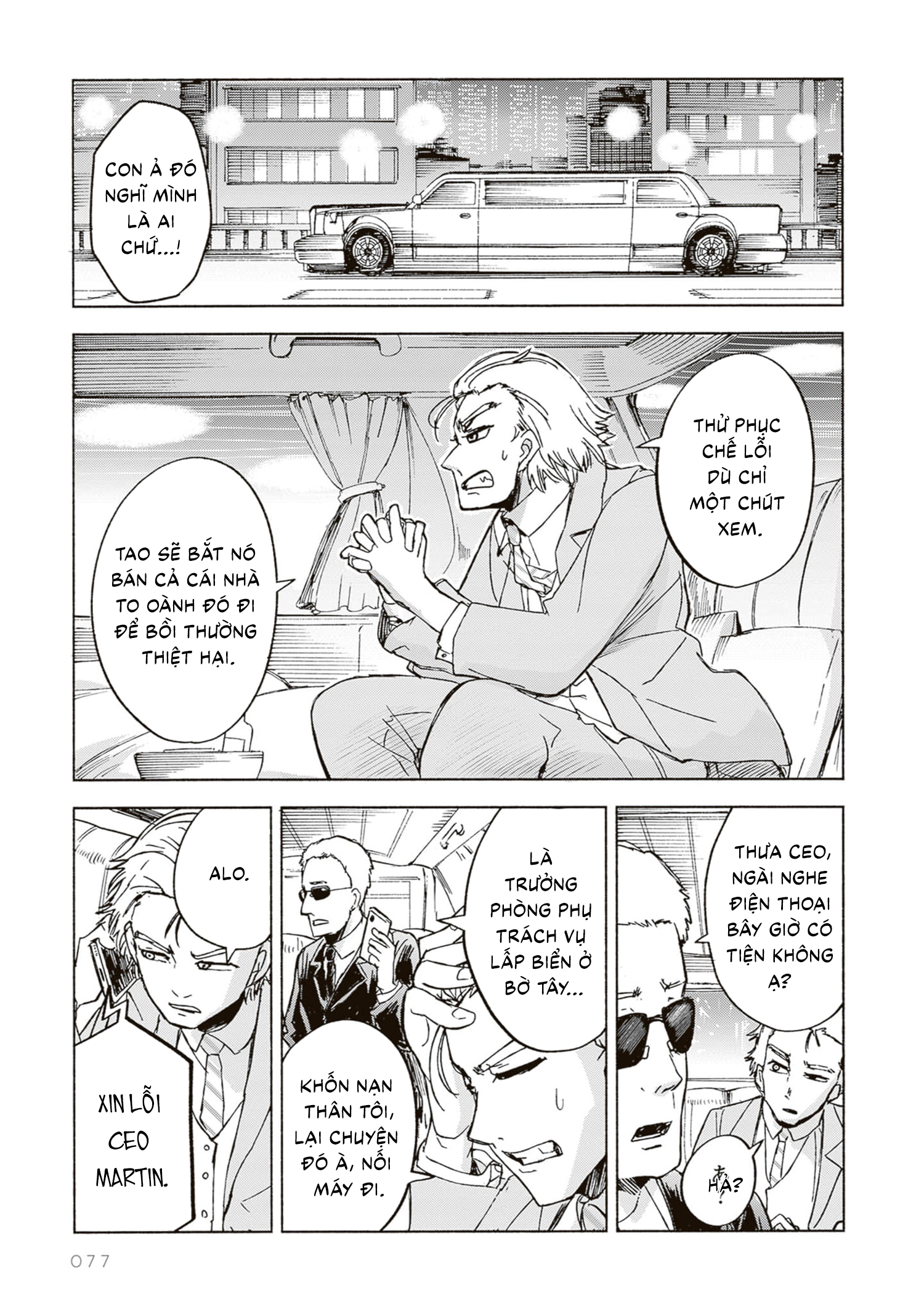 ページ 21