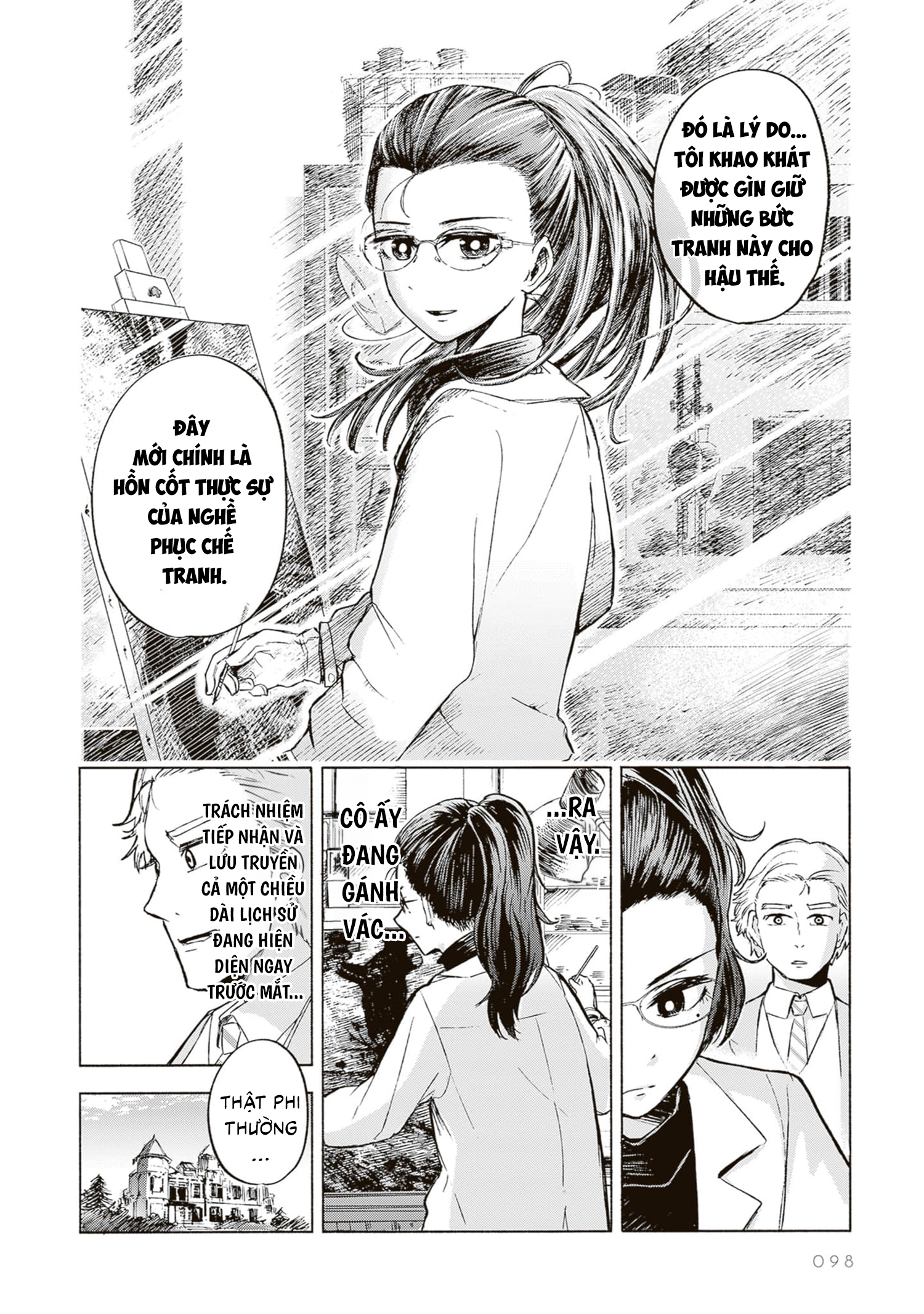 ページ 42