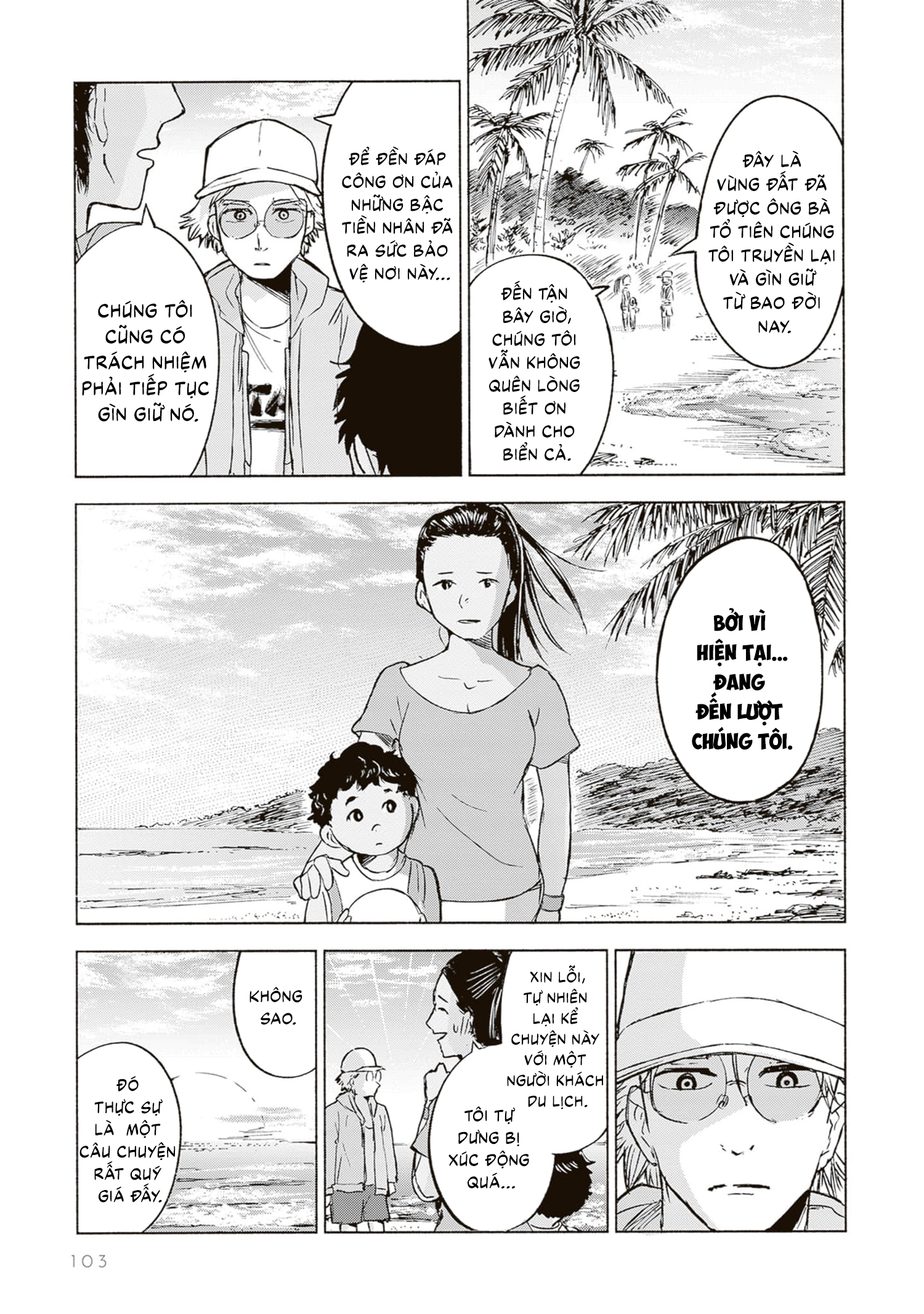 ページ 47