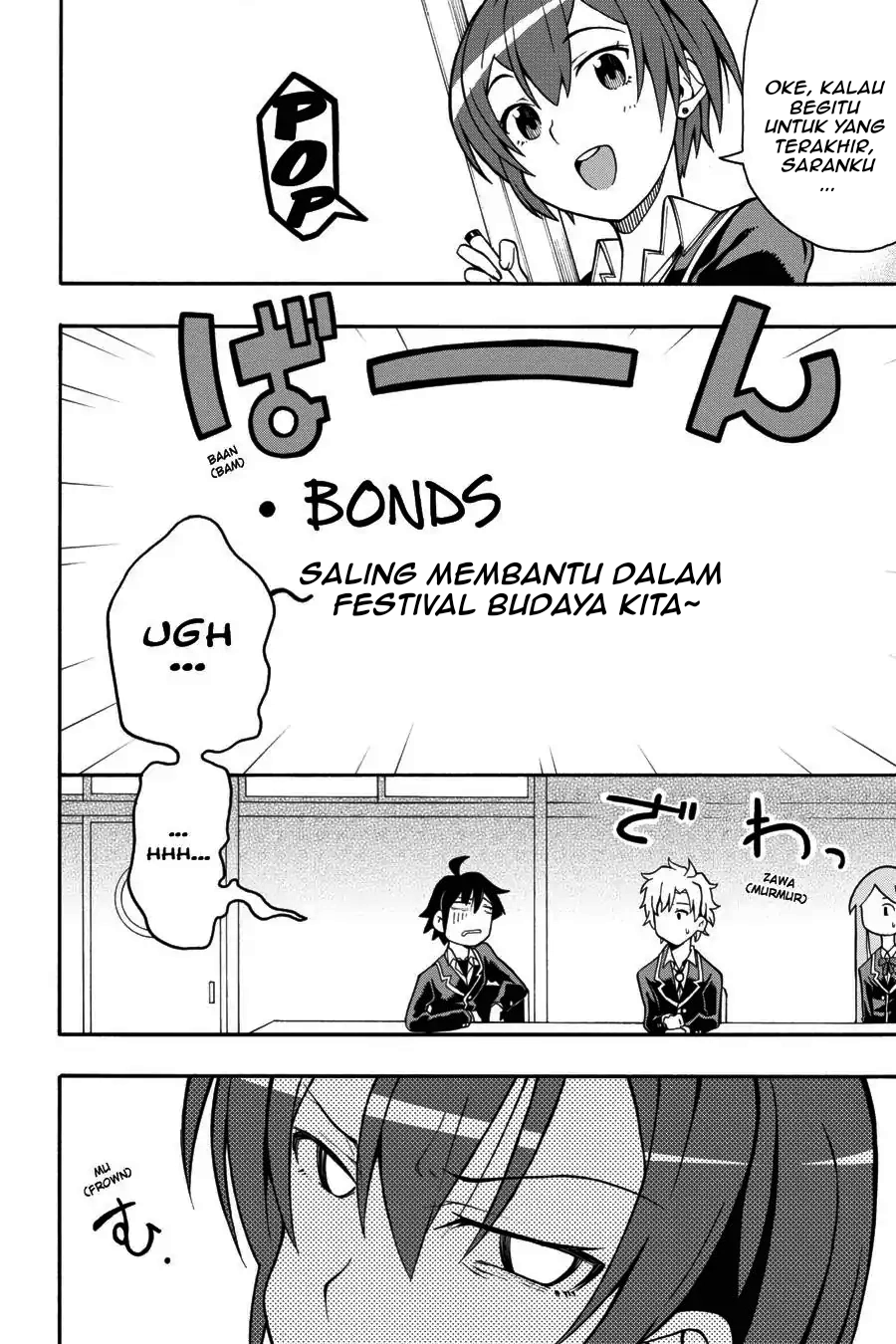ページ 24