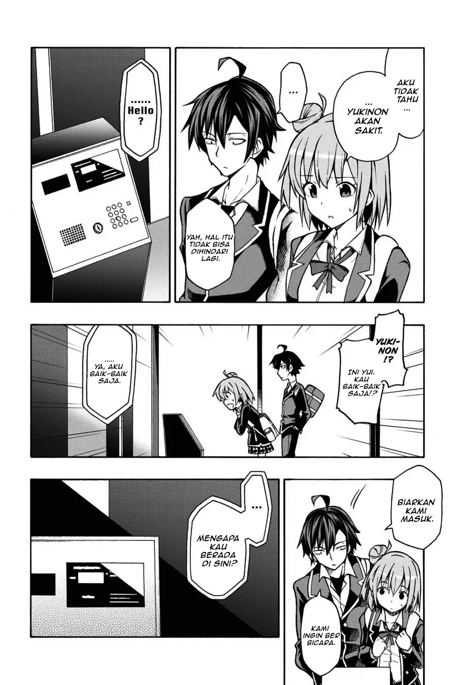 ページ 8