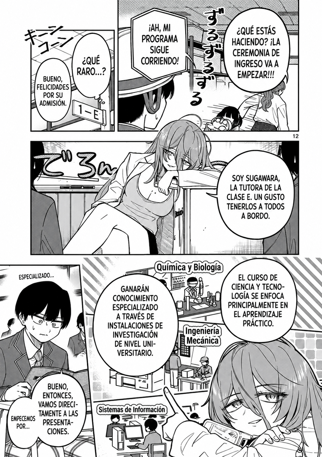 ページ 11