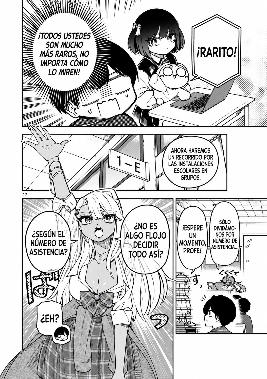 ページ 16