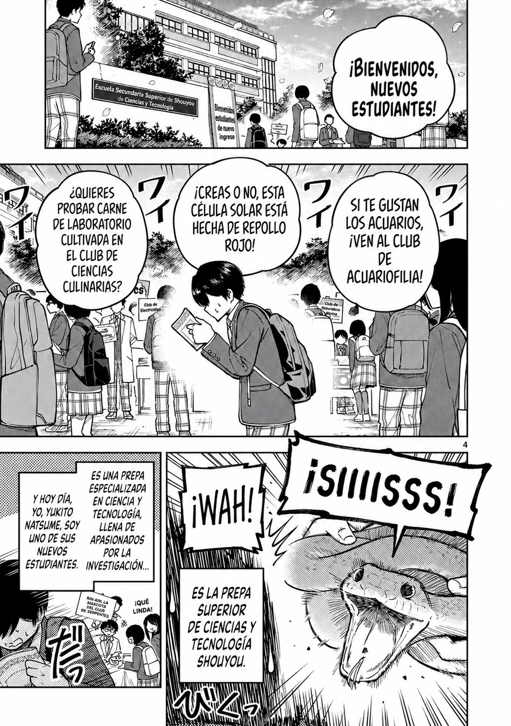 ページ 3