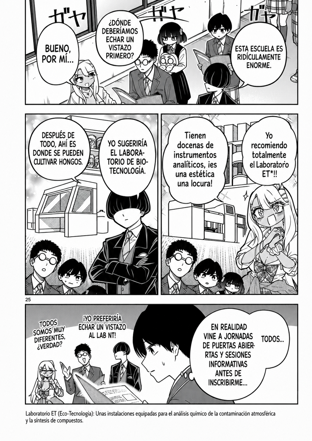 ページ 24