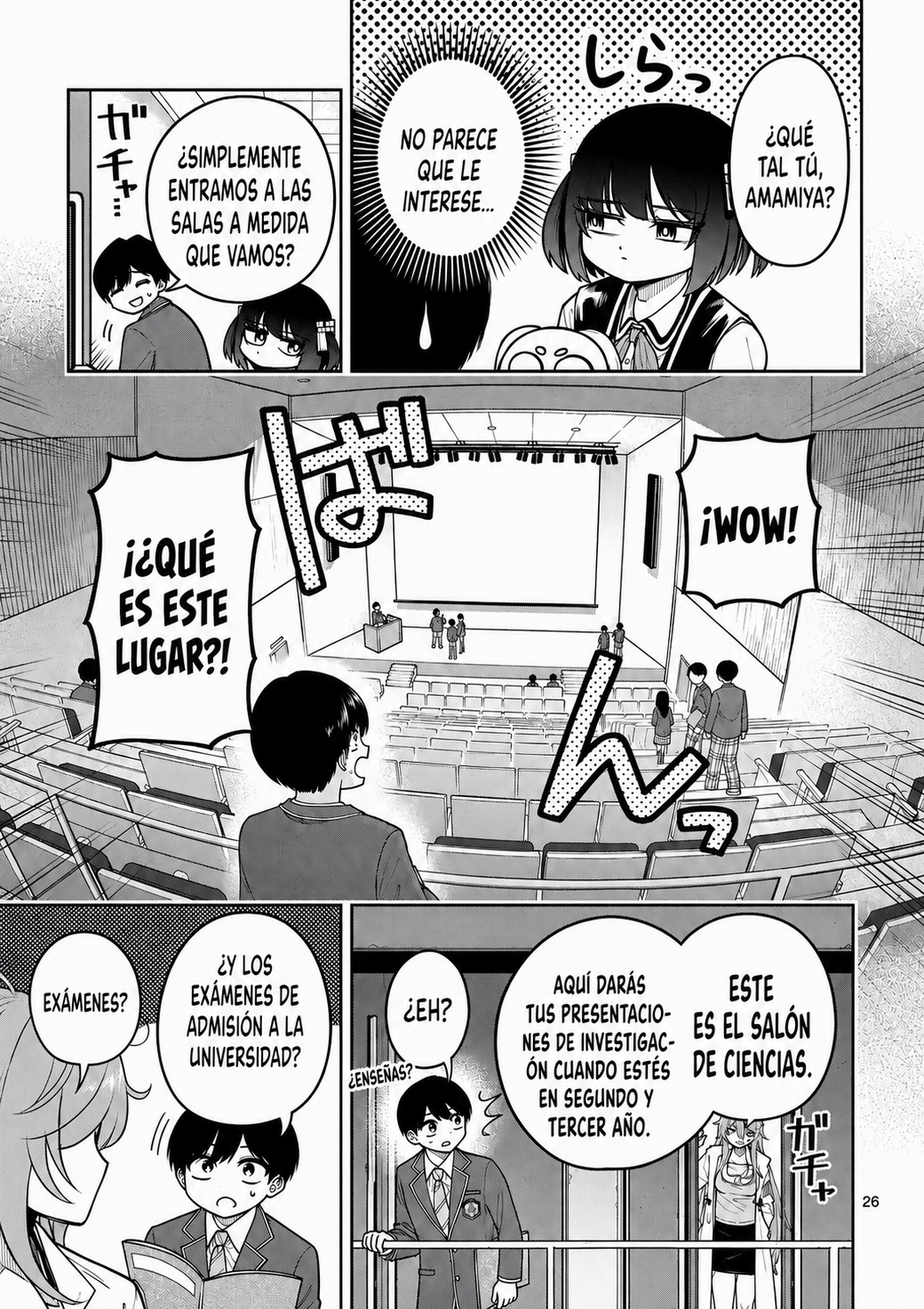 ページ 25