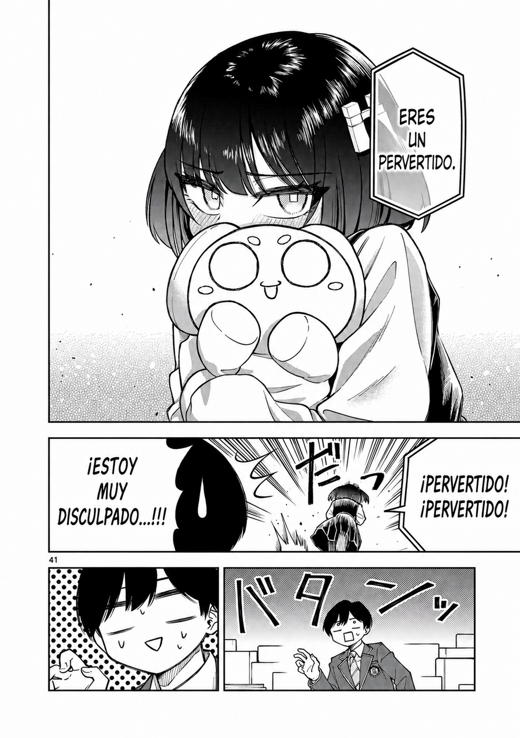 ページ 40