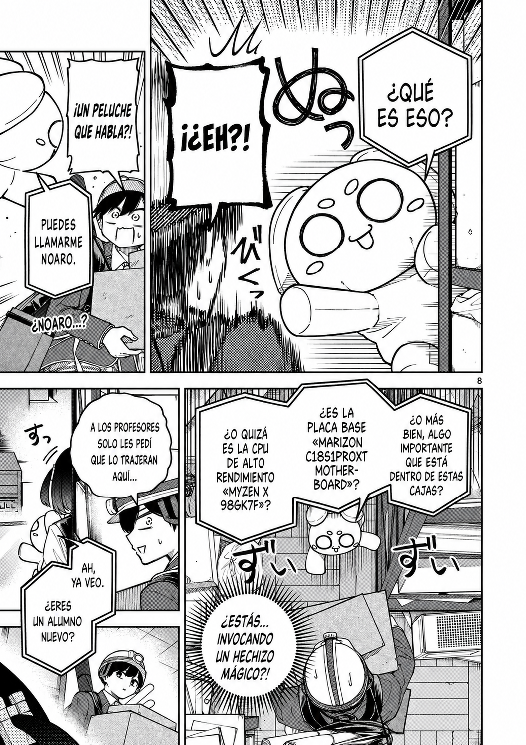 ページ 7
