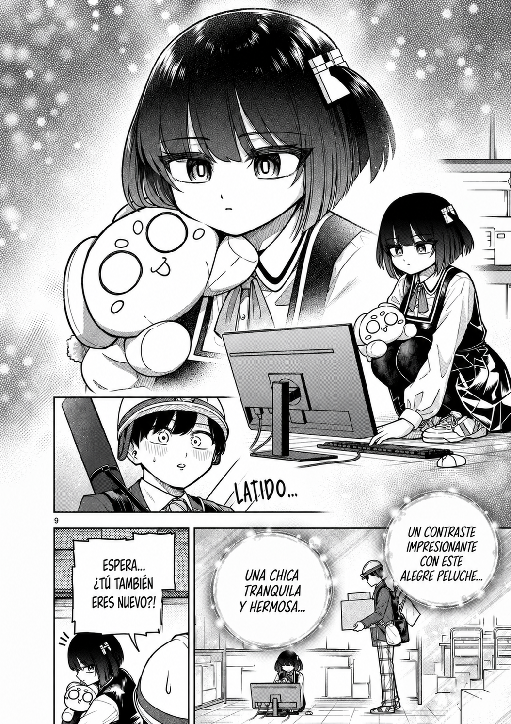ページ 8