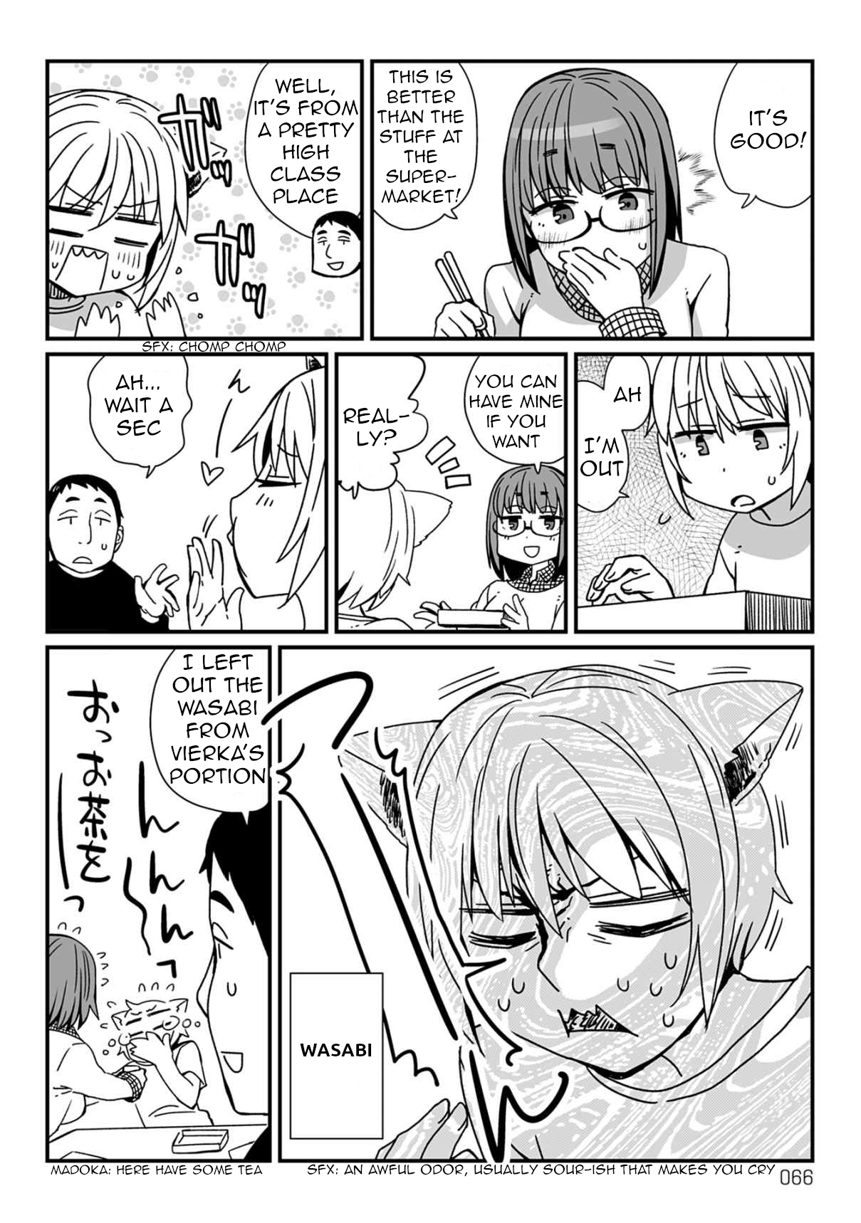 ページ 2
