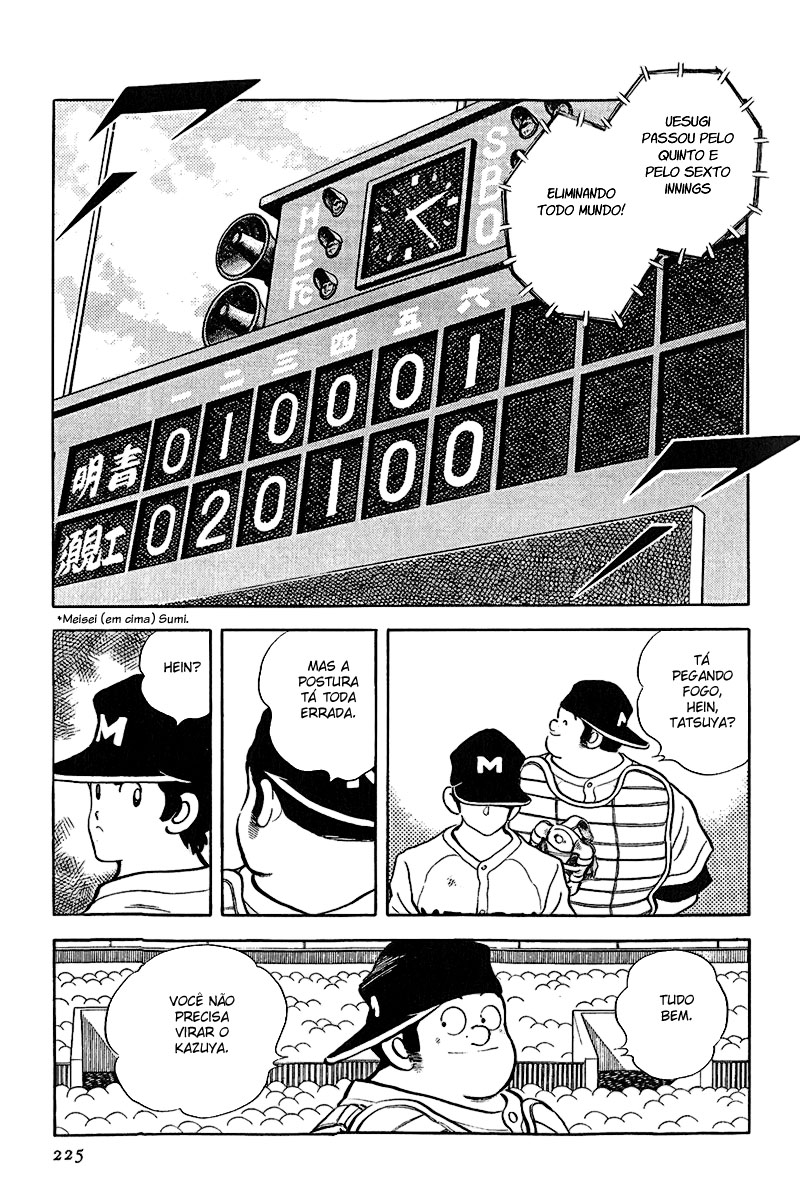 ページ 7