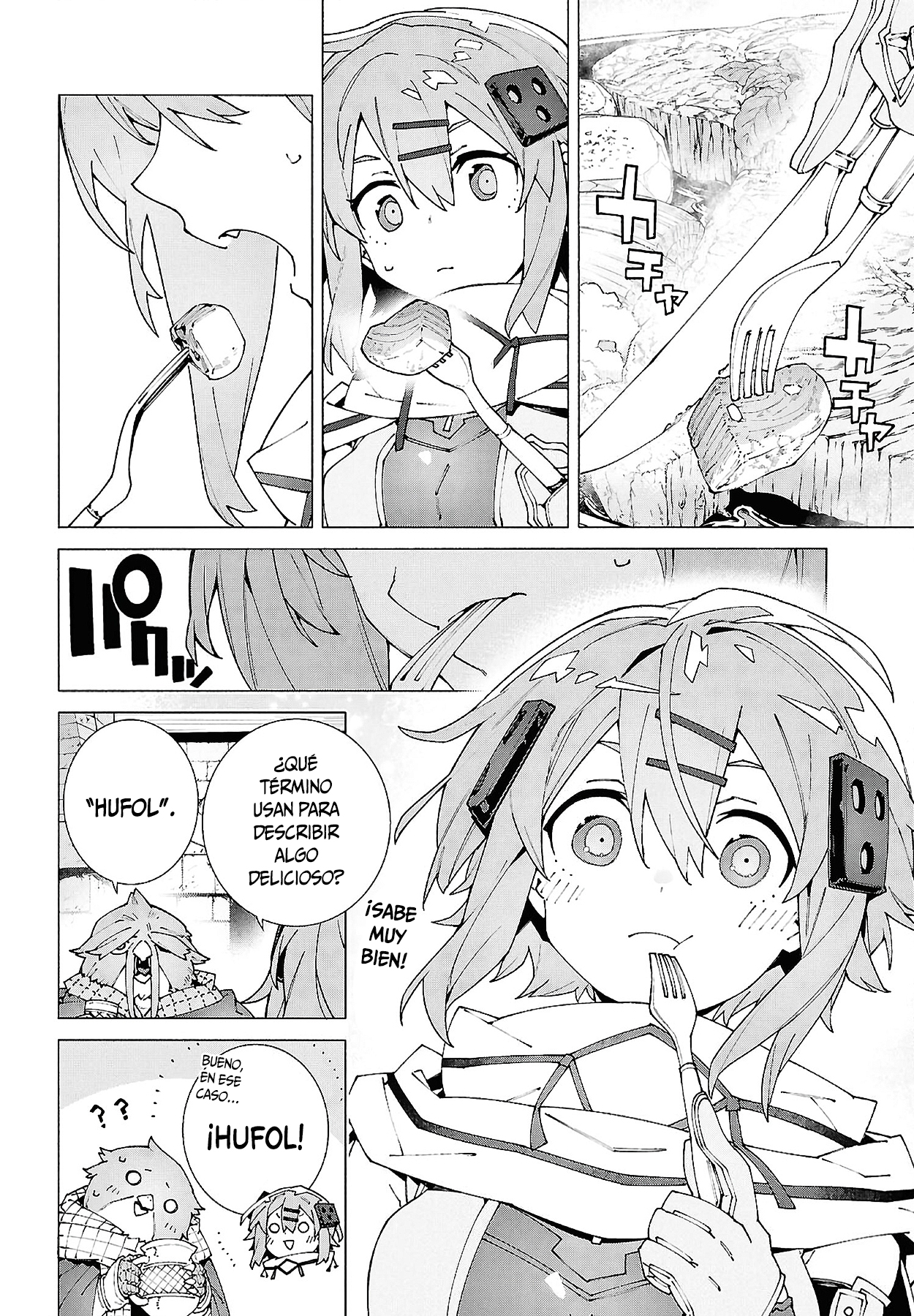 ページ 4