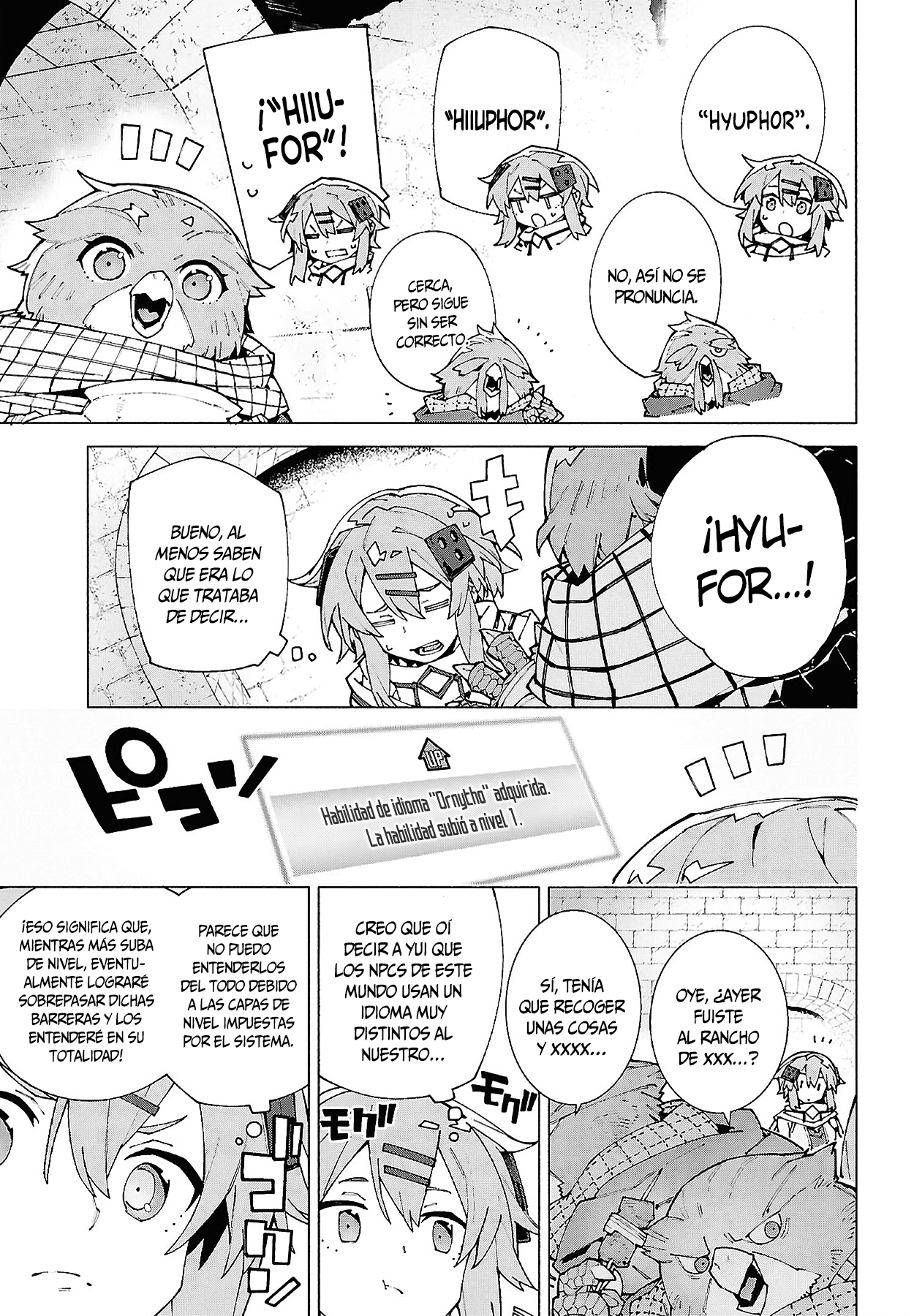 ページ 5