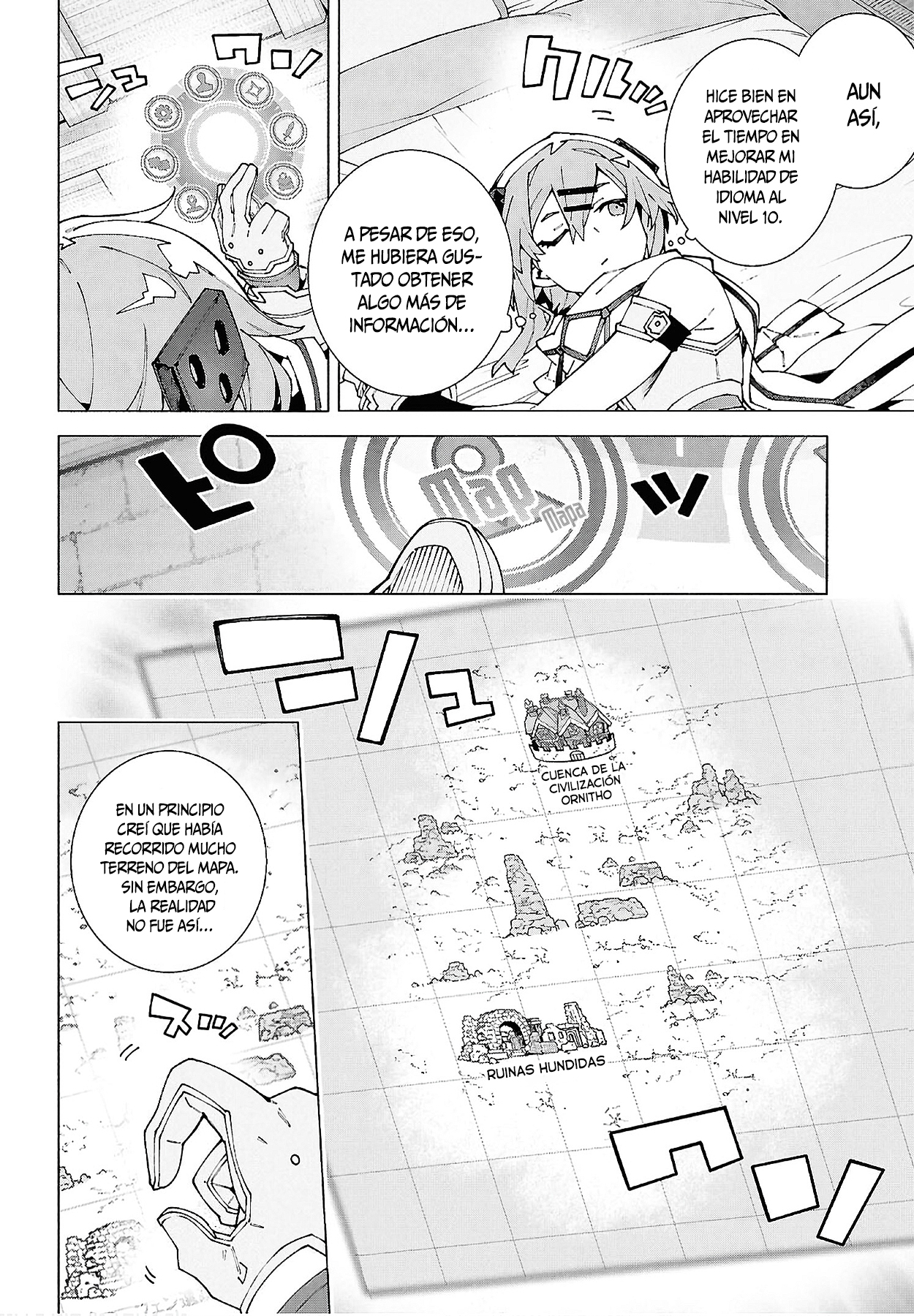 ページ 8
