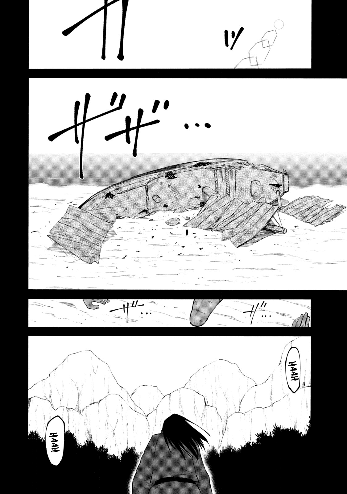 ページ 2