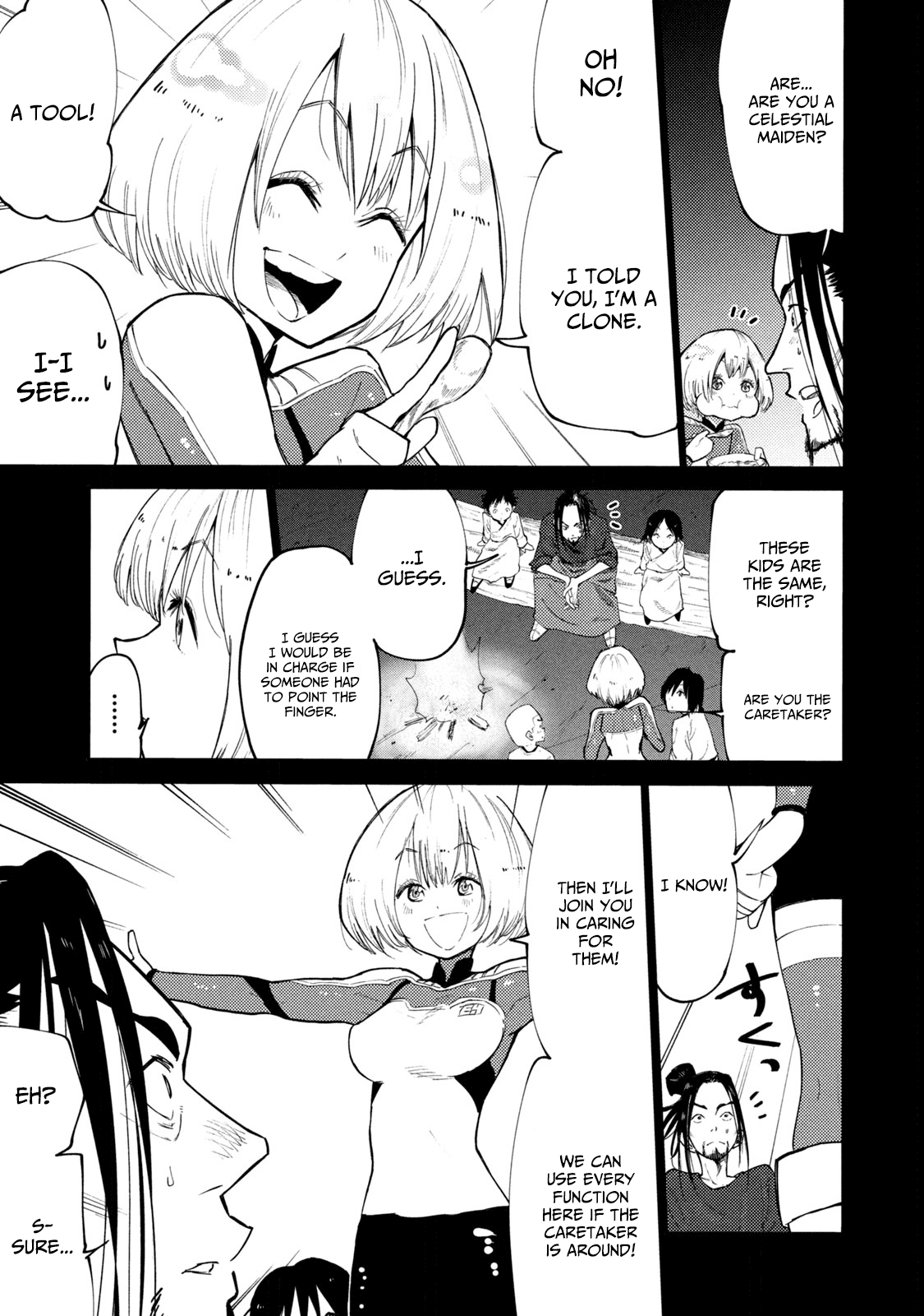 ページ 11