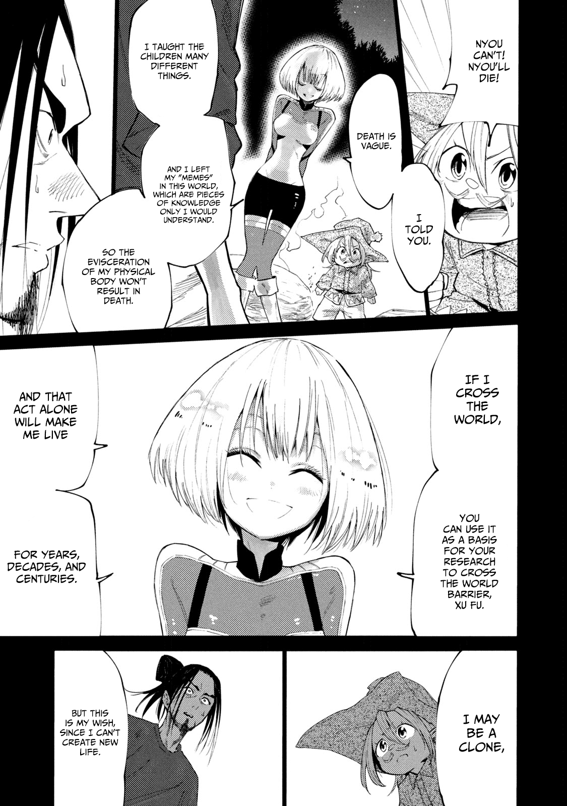 ページ 17