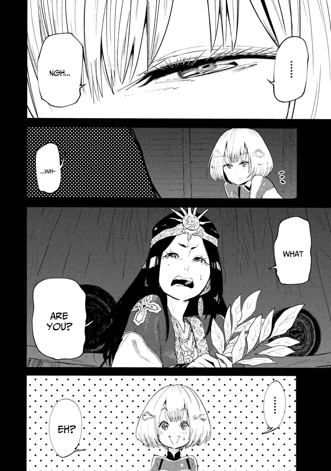 ページ 20