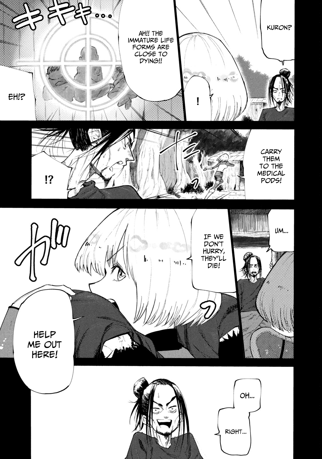 ページ 9