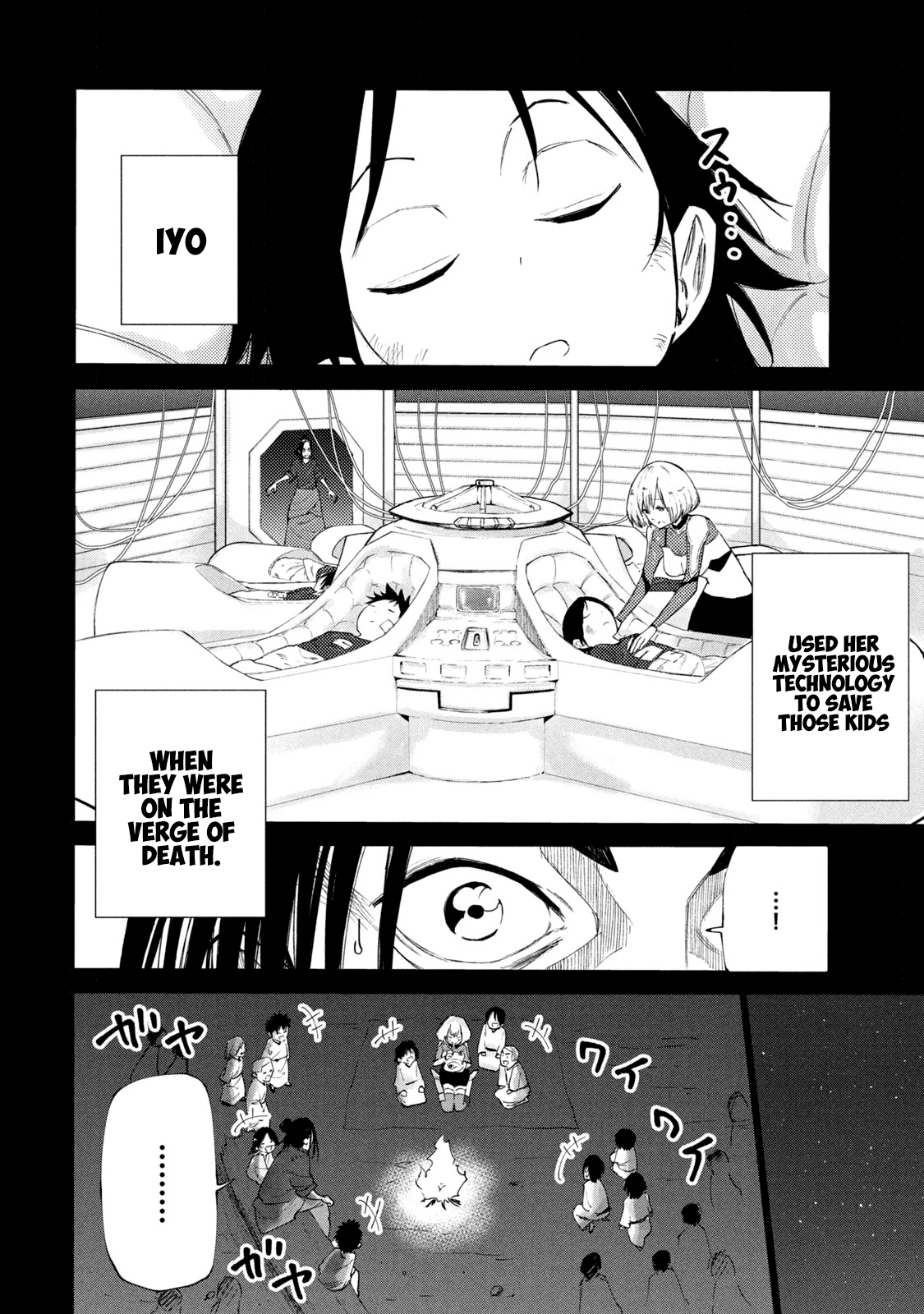 ページ 10