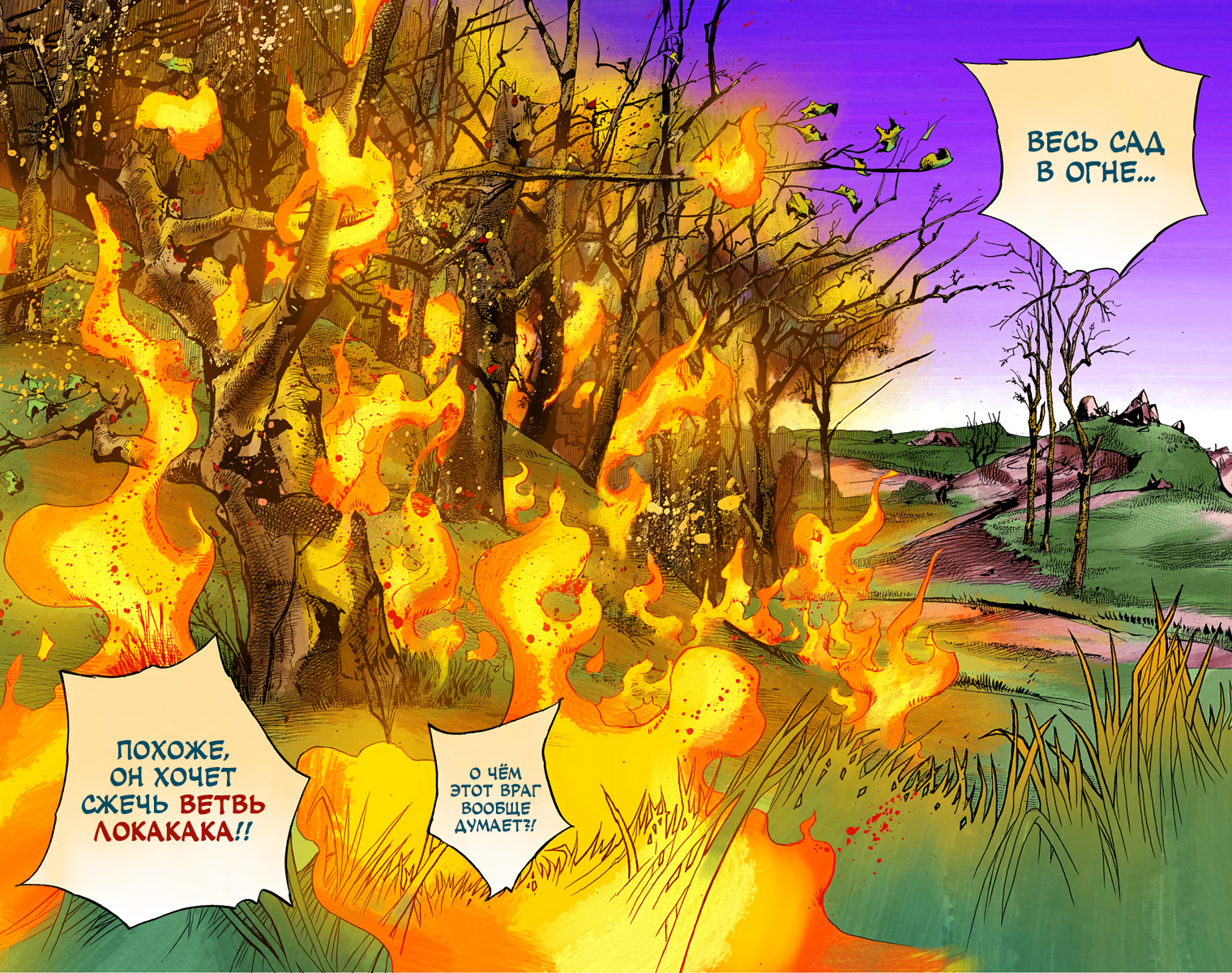 ページ 18