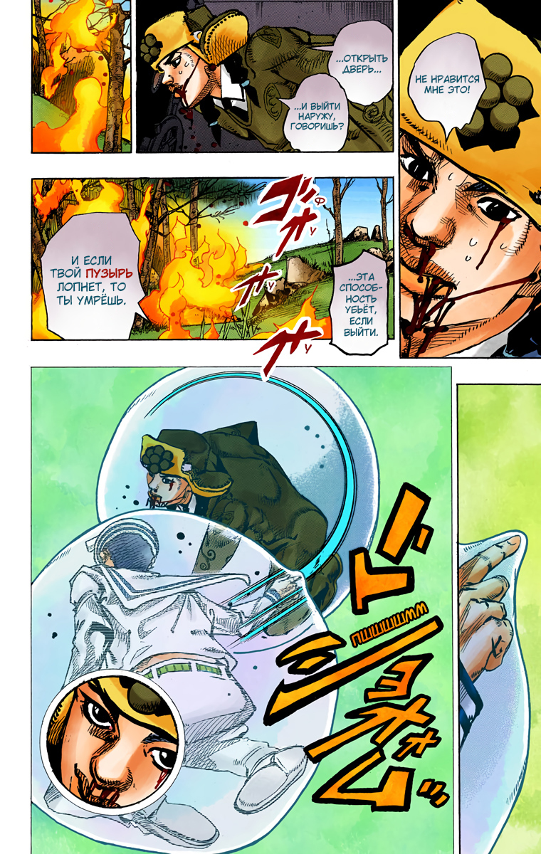 ページ 28