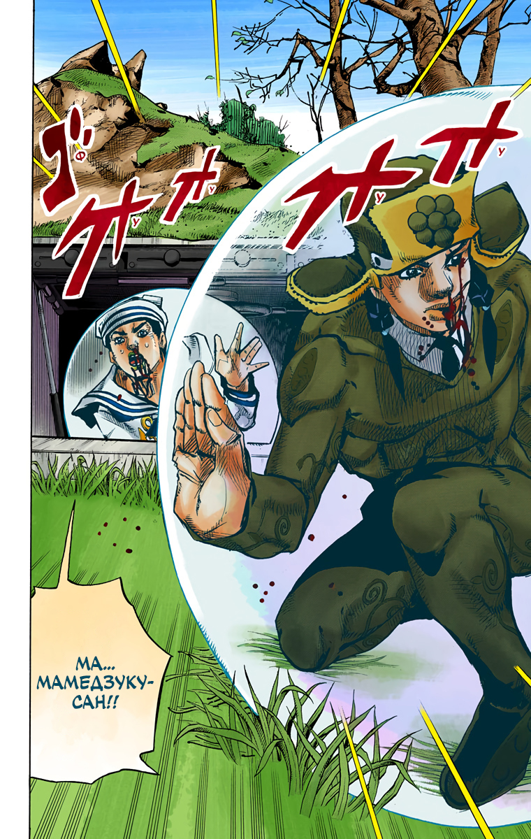 ページ 30