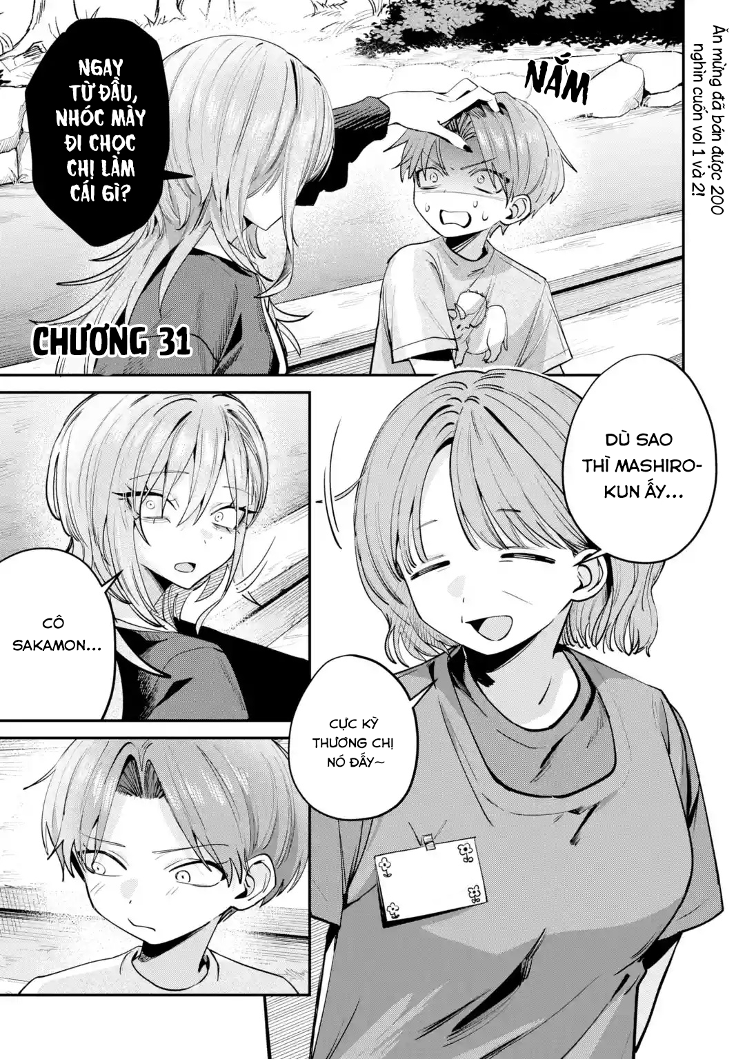 ページ 2