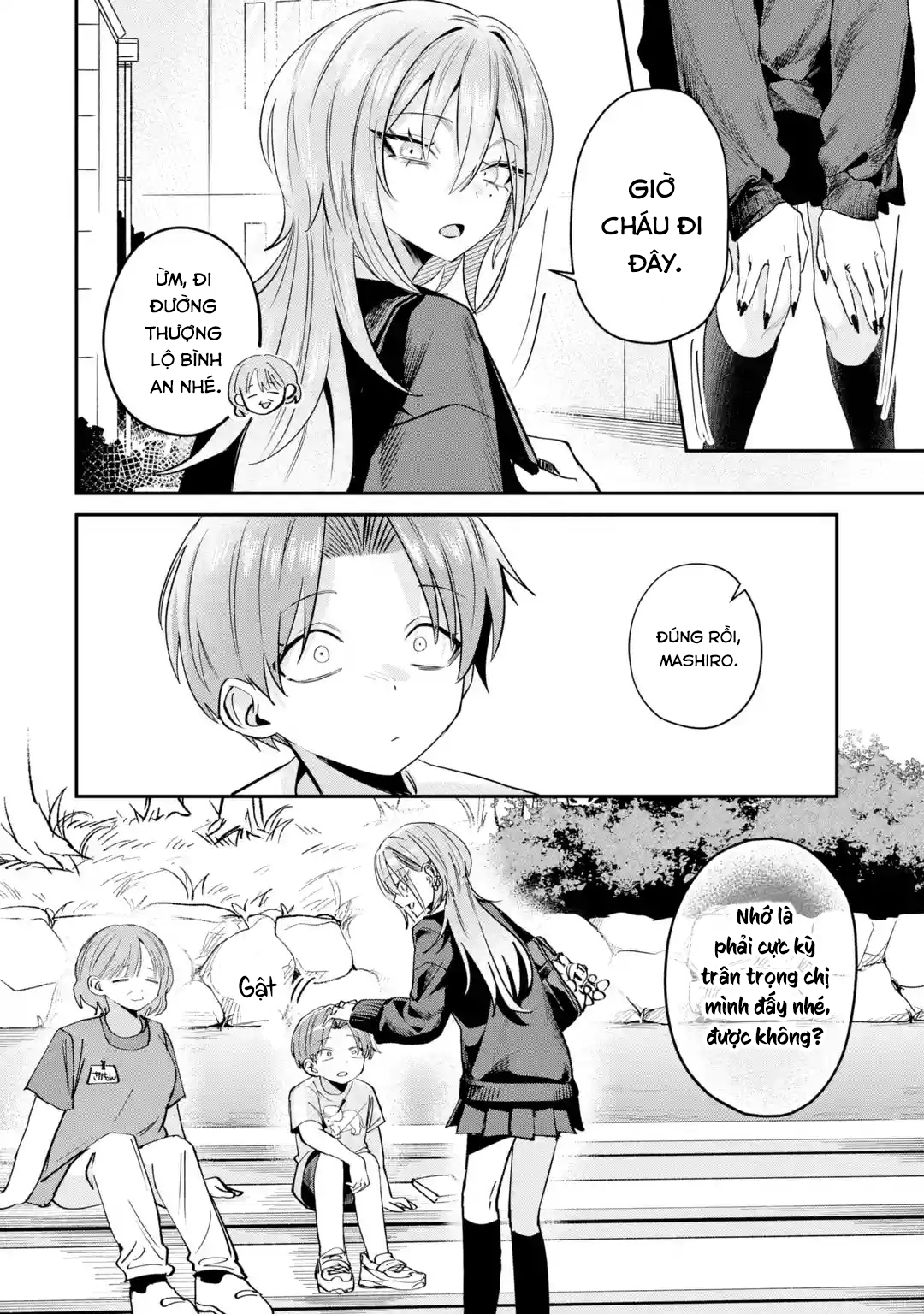 ページ 11