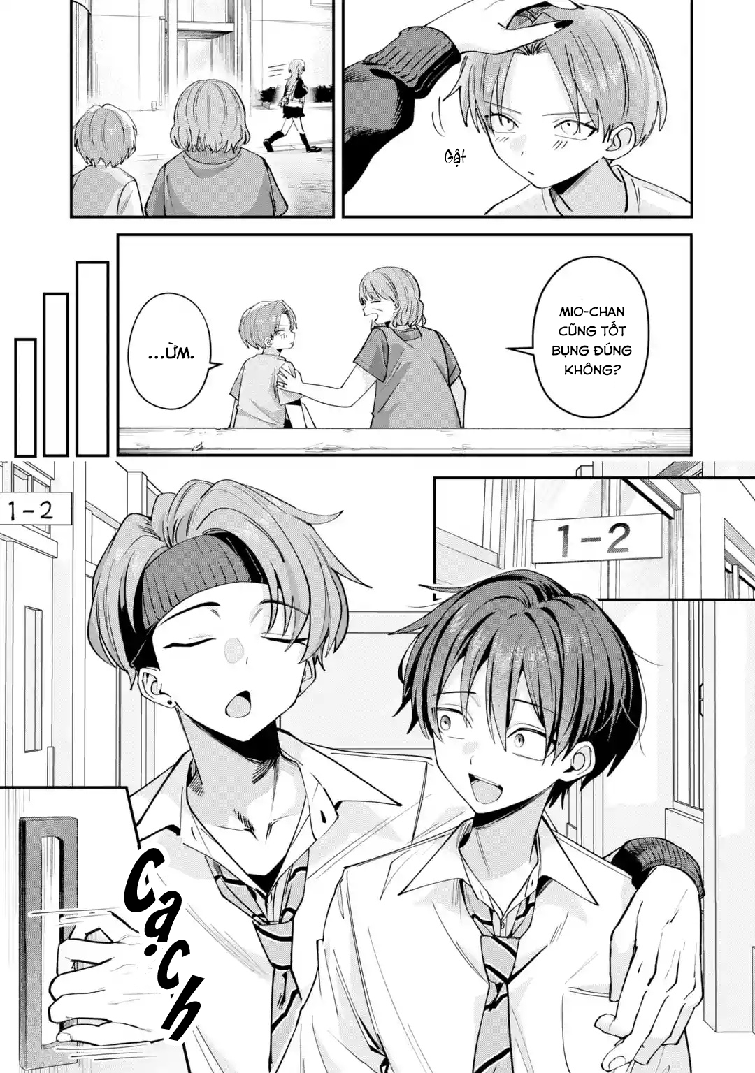 ページ 12