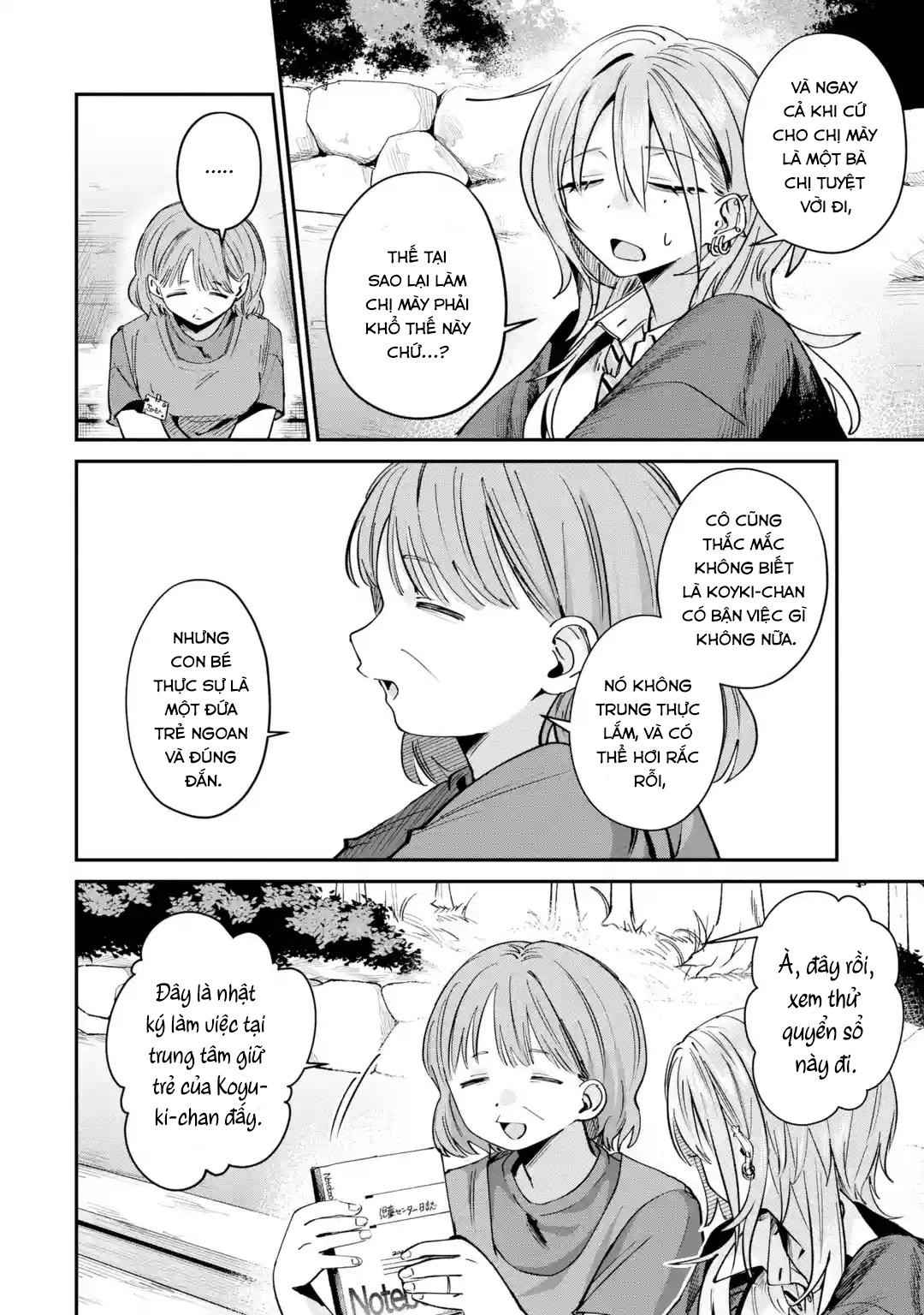 ページ 9
