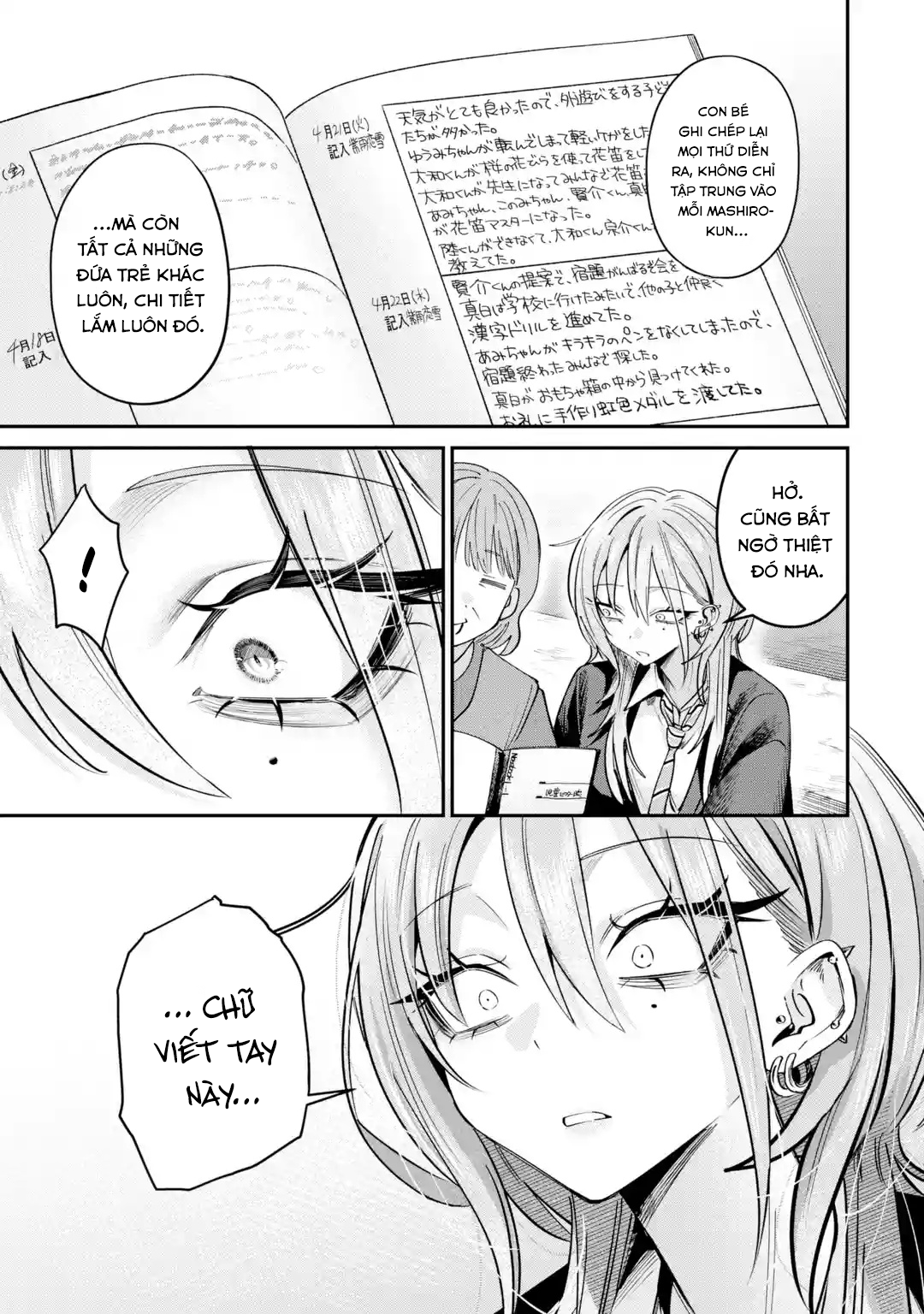 ページ 10