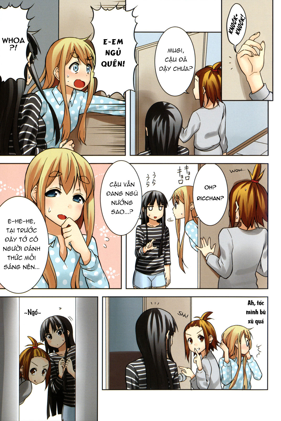 ページ 7