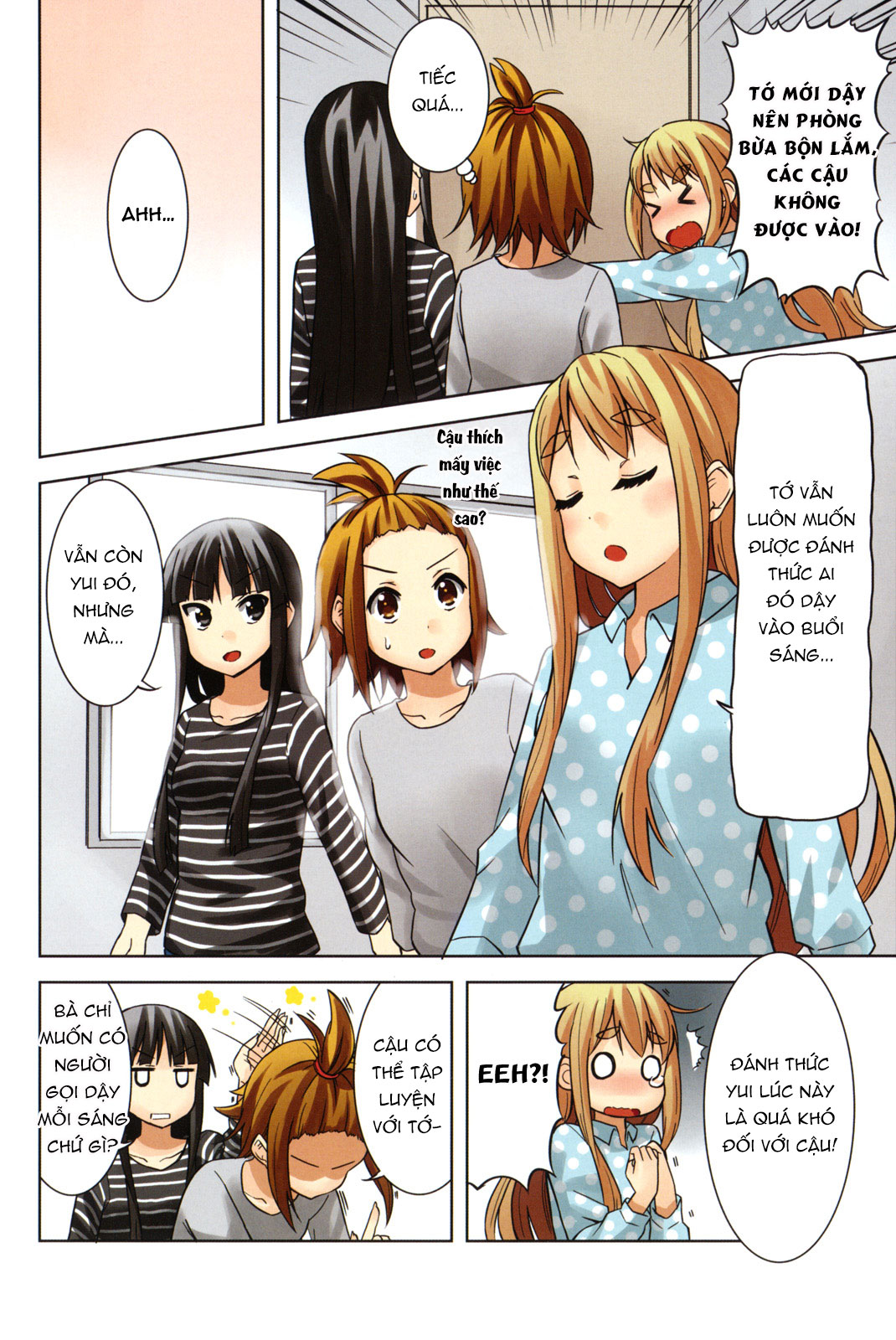 ページ 8