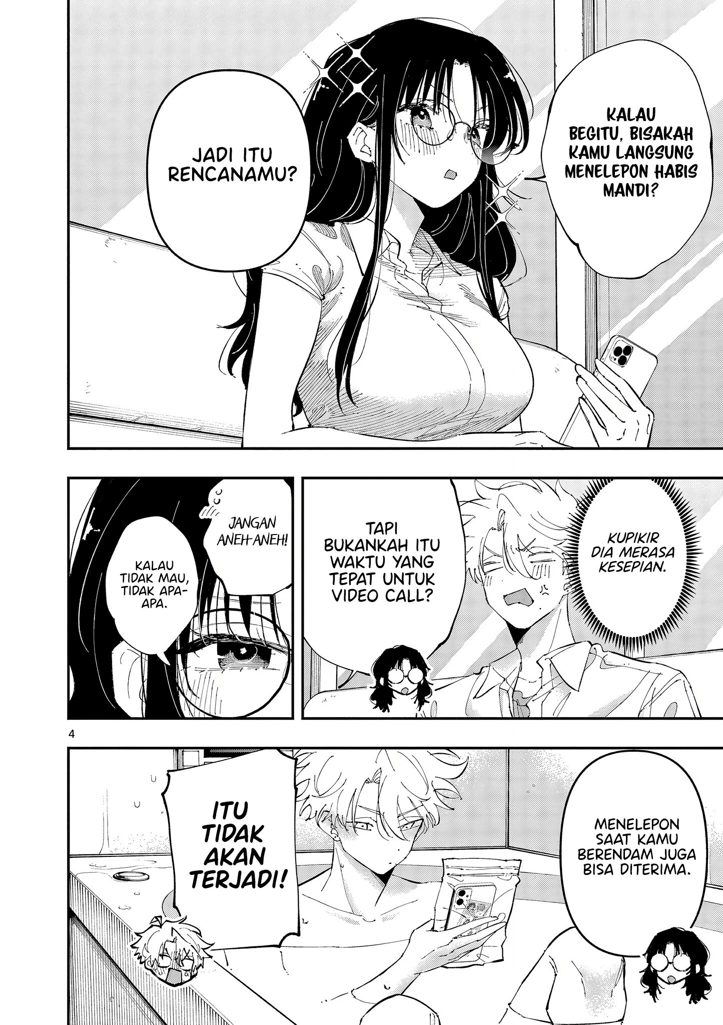 ページ 4