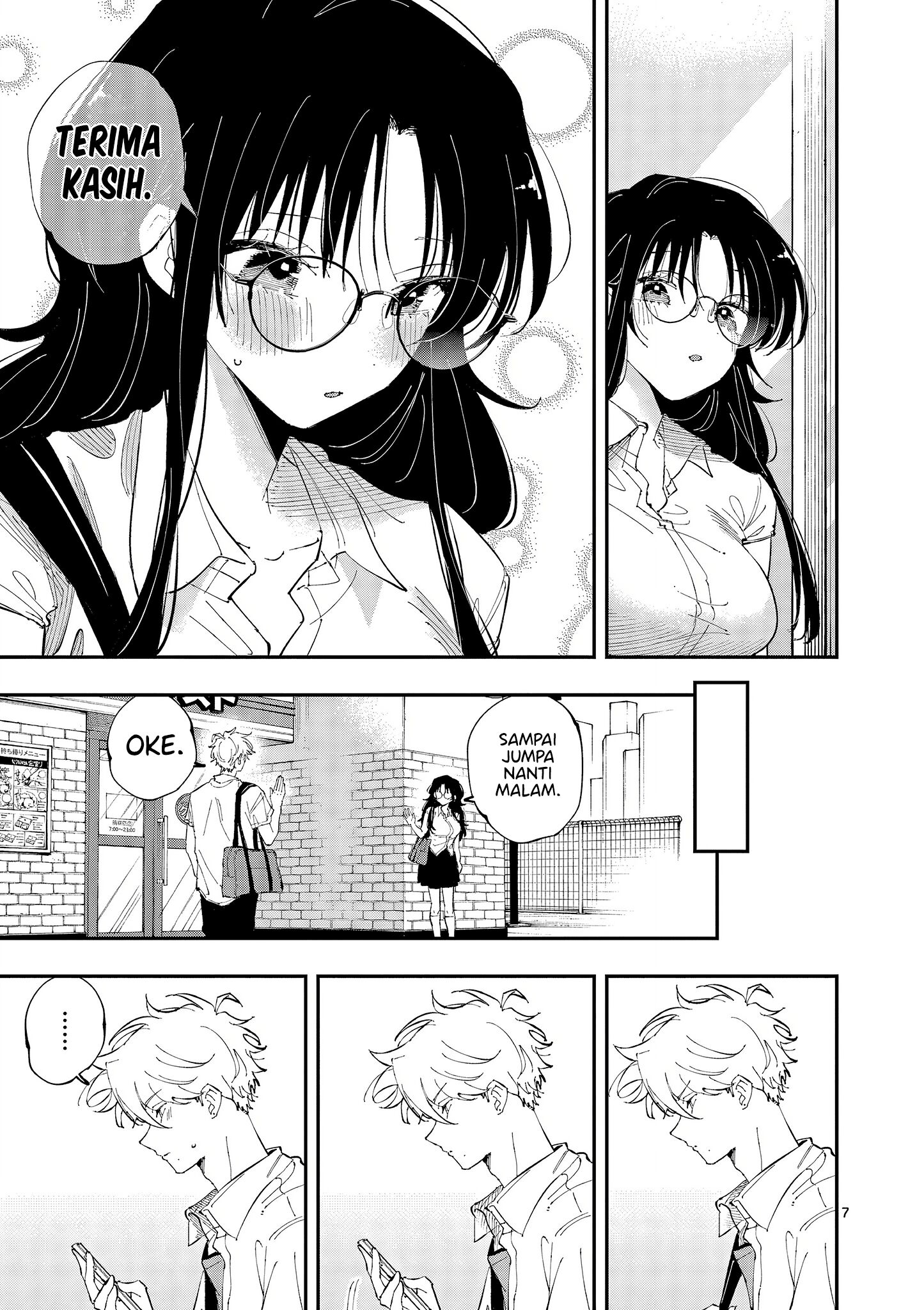 ページ 7