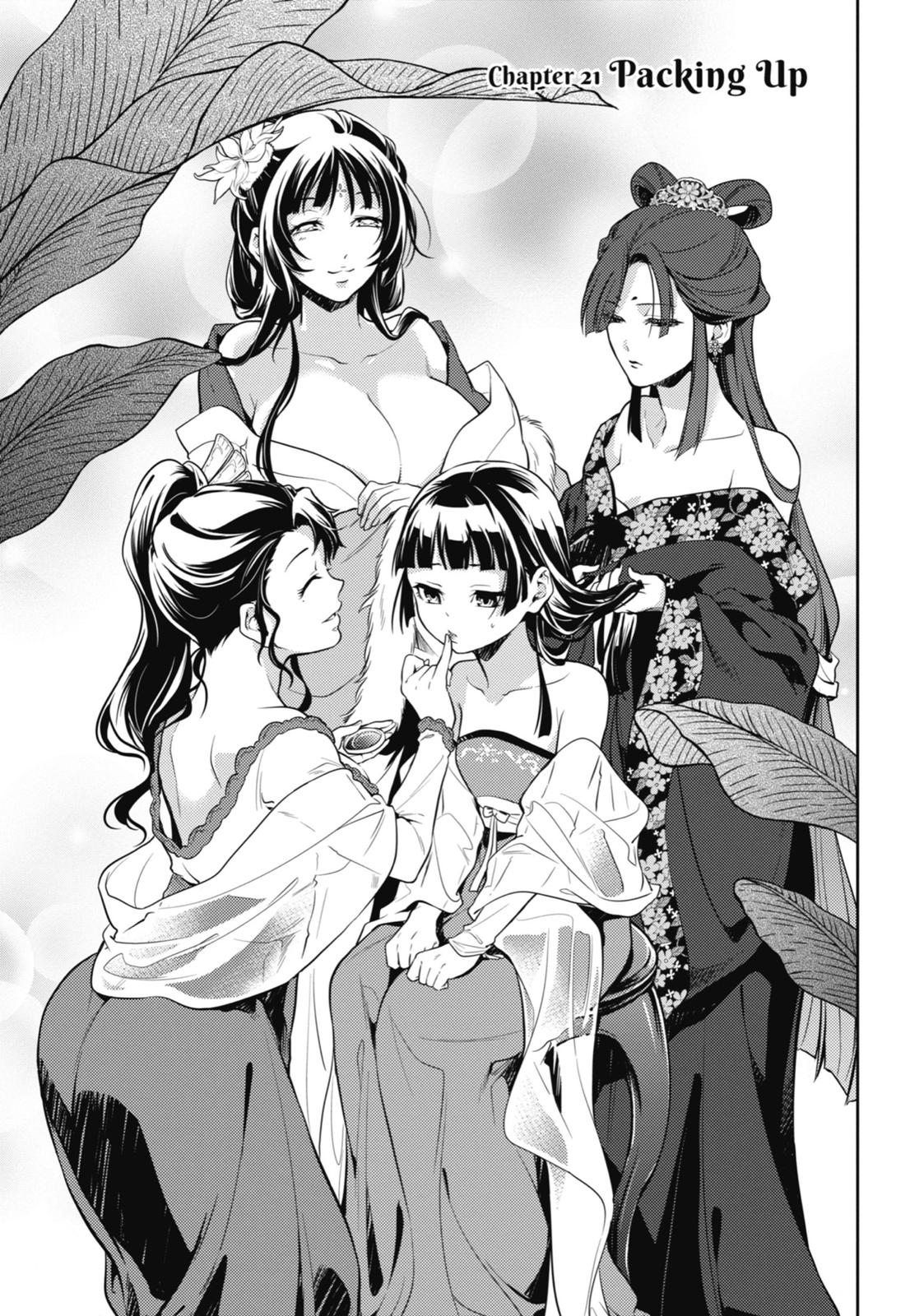 ページ 2