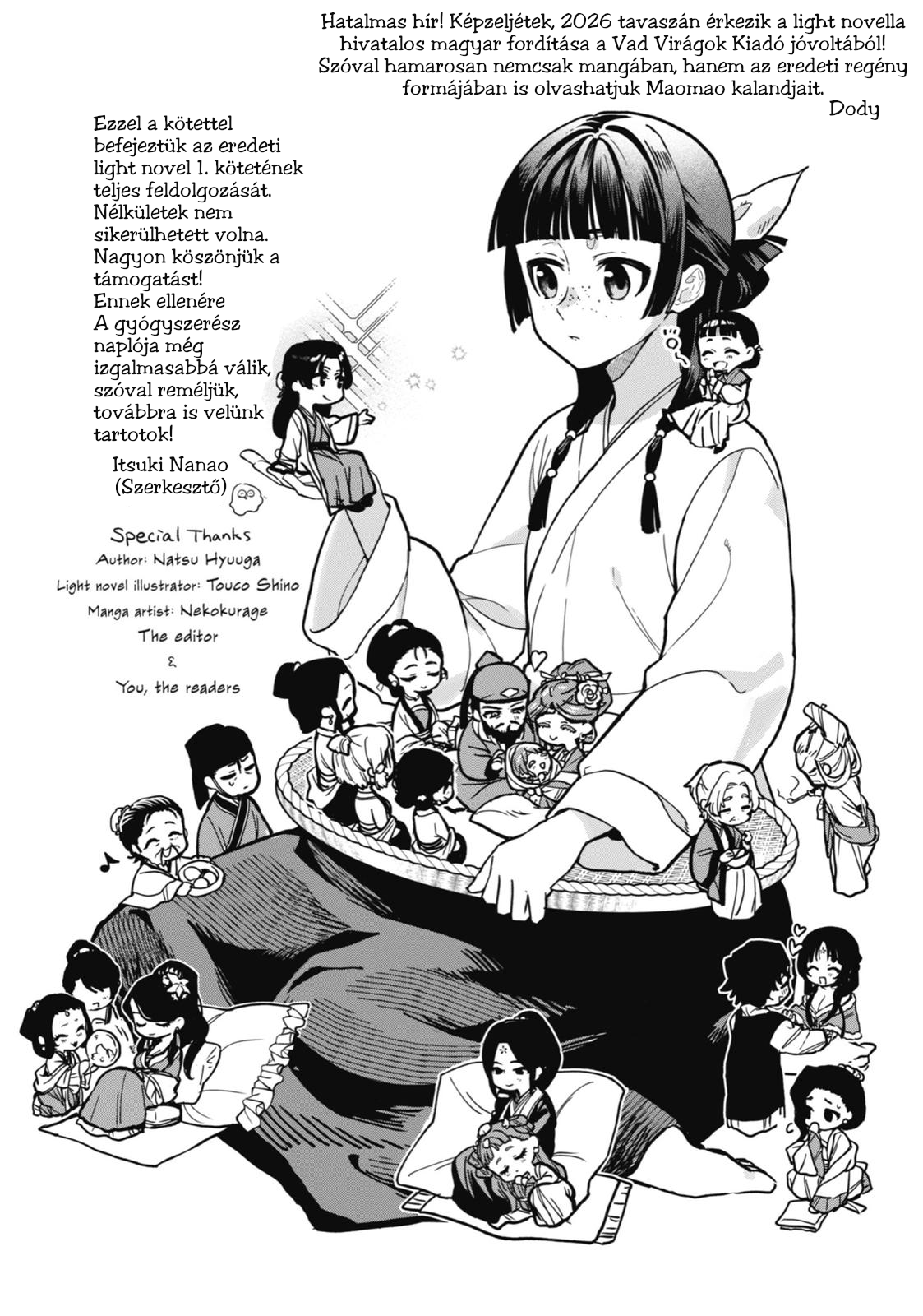 ページ 12