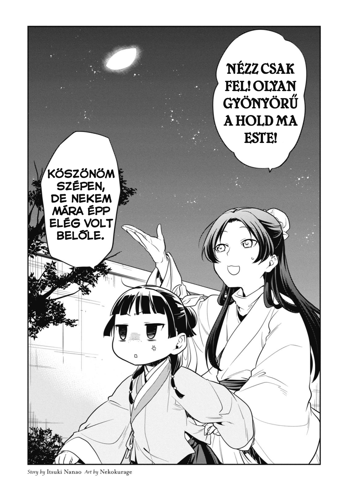 ページ 14