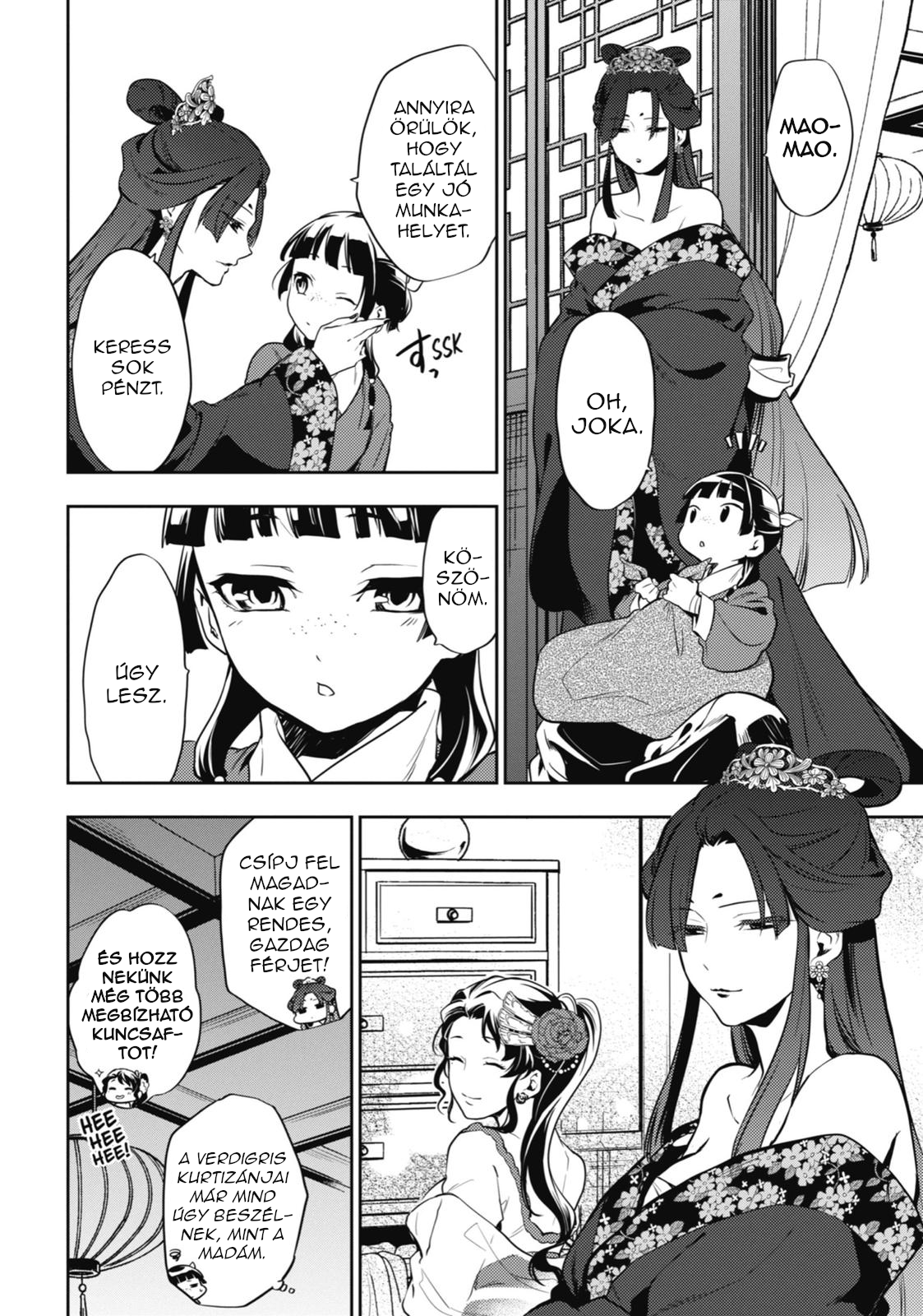 ページ 5